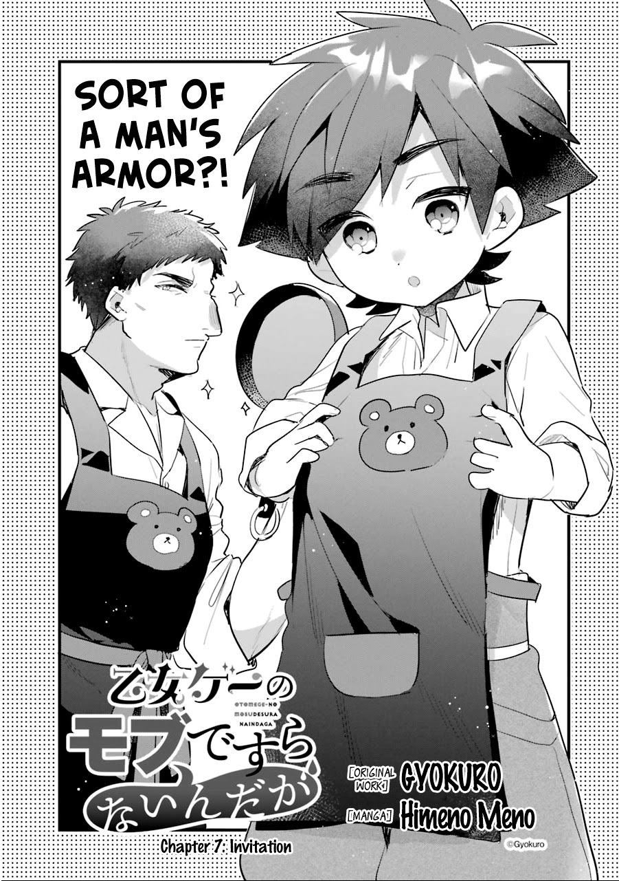 Otome Game no Mobu desura naindaga Chapter 7 page 2 - Chapter 7: Invitation