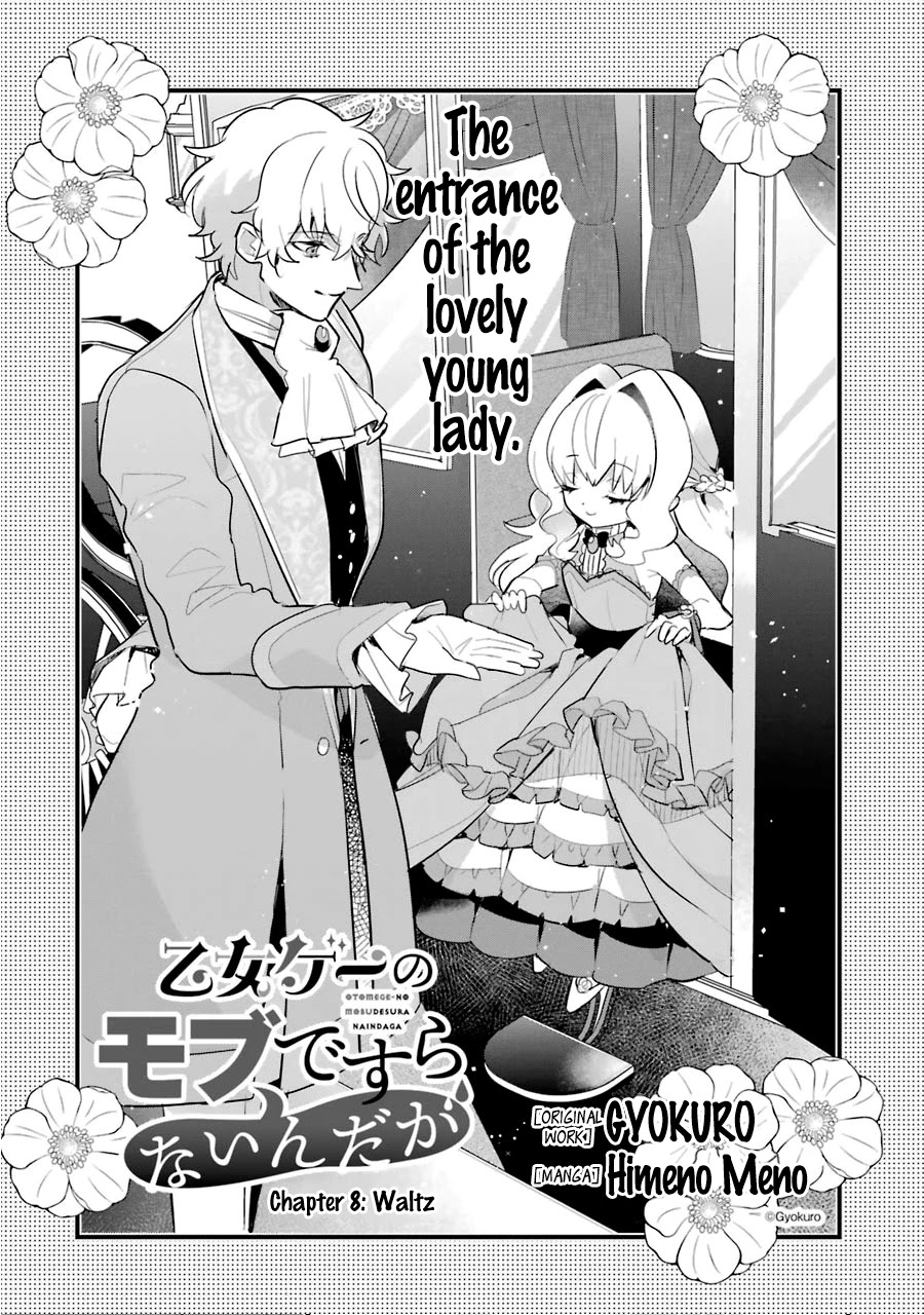 Otome Game no Mobu desura naindaga Chapter 8 page 3 - Chapter 8: Waltz