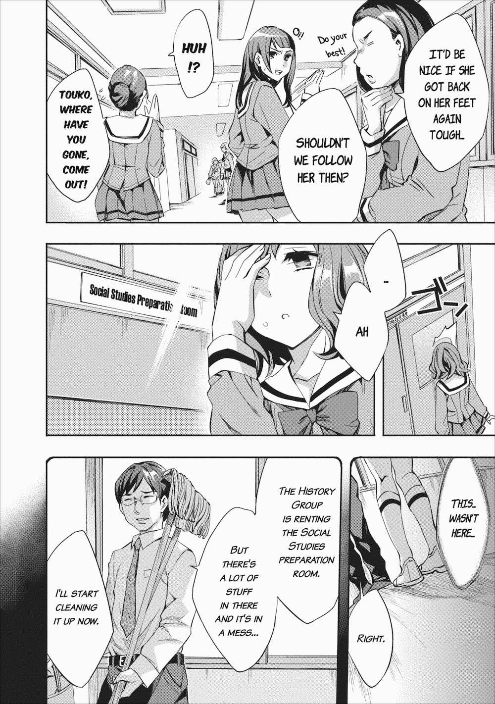 Otome Historic Chapter 1 page 10 - Chapter 1: That's Excellent