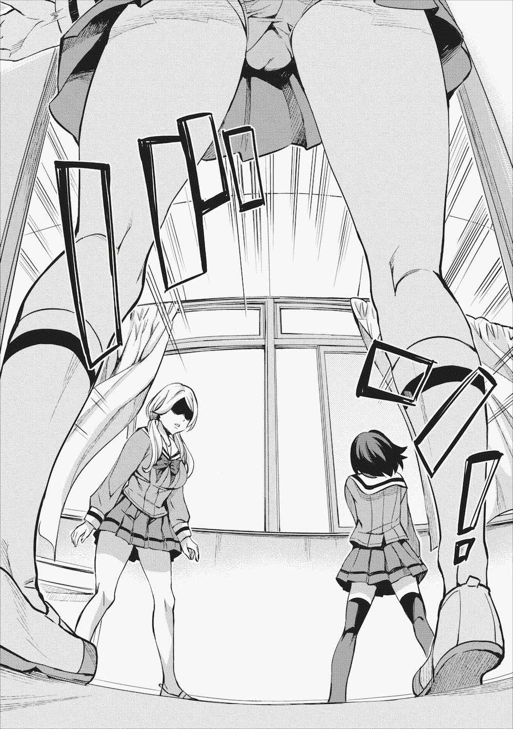 Otome Historic Chapter 1 page 12 - Chapter 1: That's Excellent