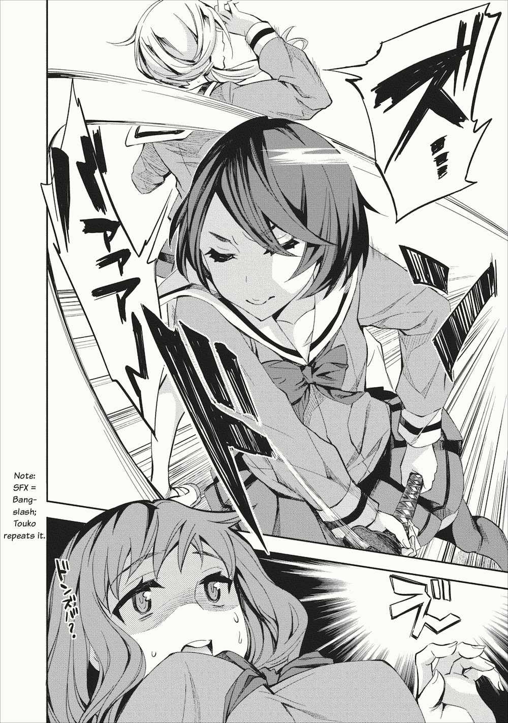 Otome Historic Chapter 1 page 14 - Chapter 1: That's Excellent