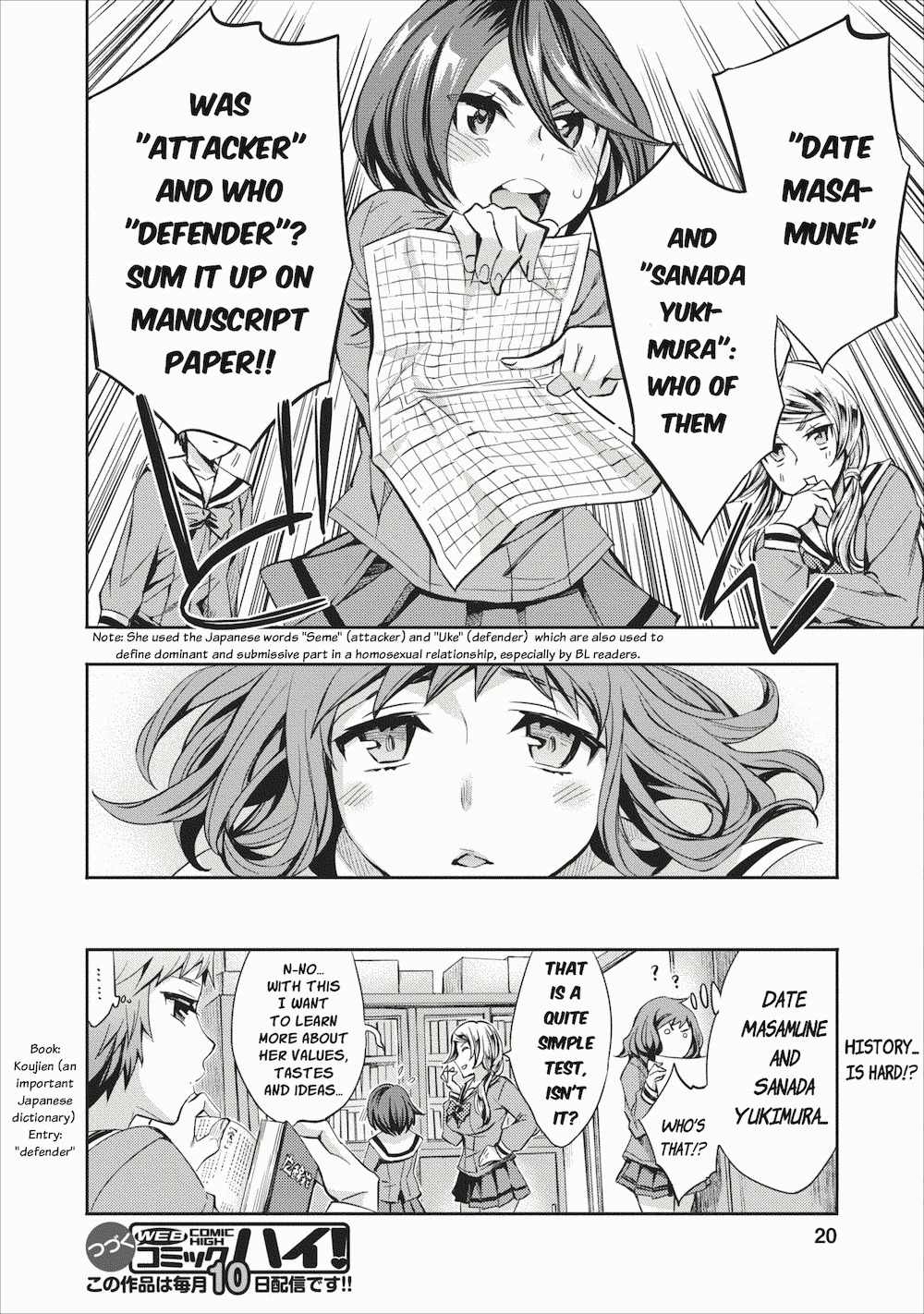 Otome Historic Chapter 1 page 20 - Chapter 1: That's Excellent