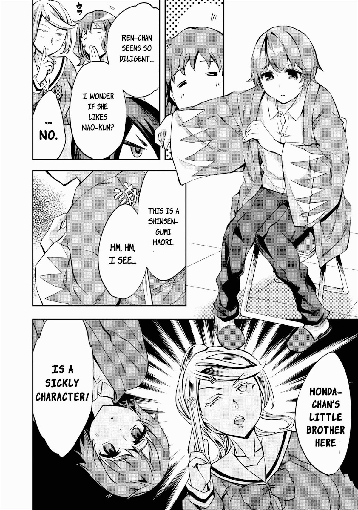Otome Historic Chapter 11 page 4 - Chapter 11: Double-edged Sword