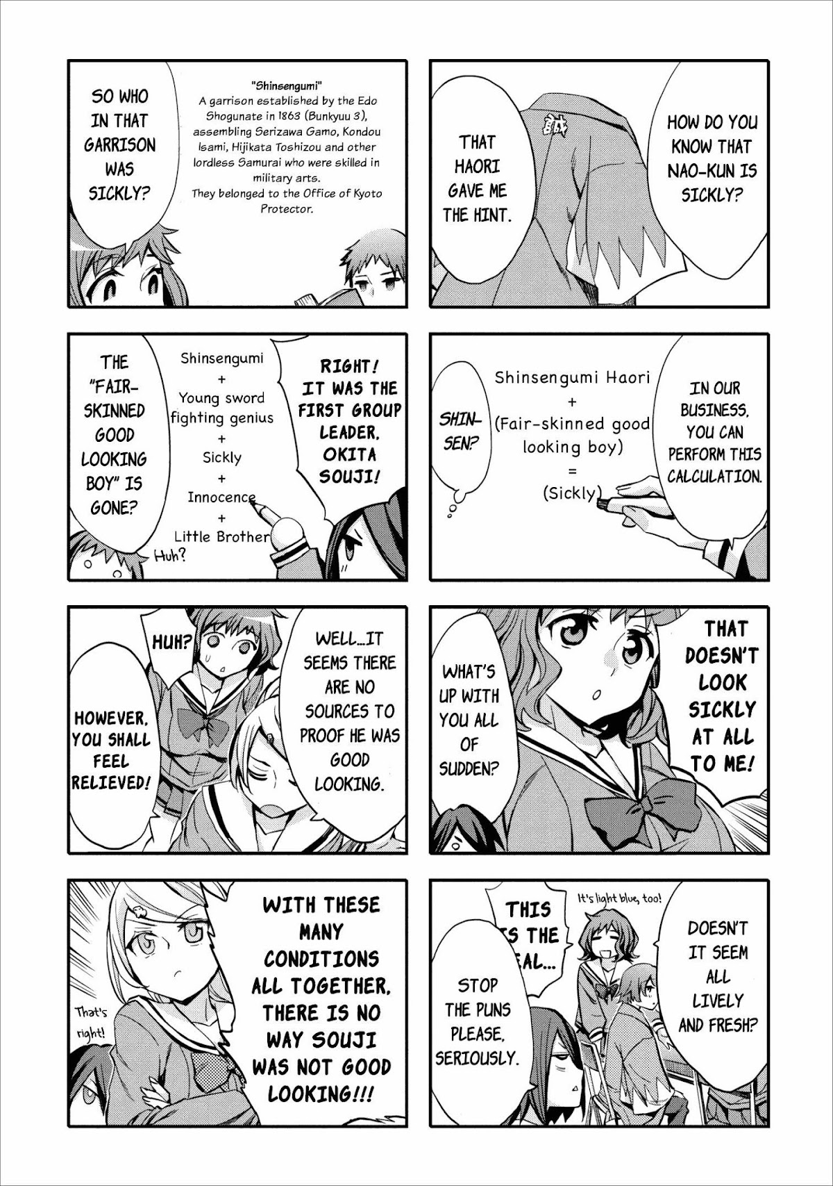 Otome Historic Chapter 11 page 5 - Chapter 11: Double-edged Sword