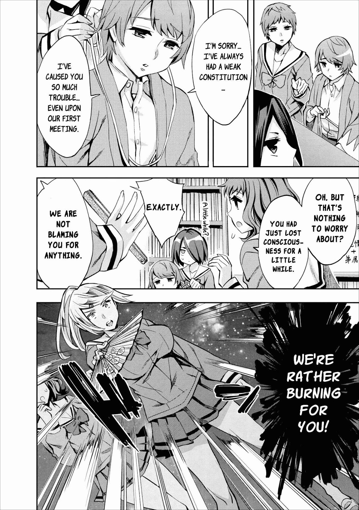 Otome Historic Chapter 11 page 6 - Chapter 11: Double-edged Sword