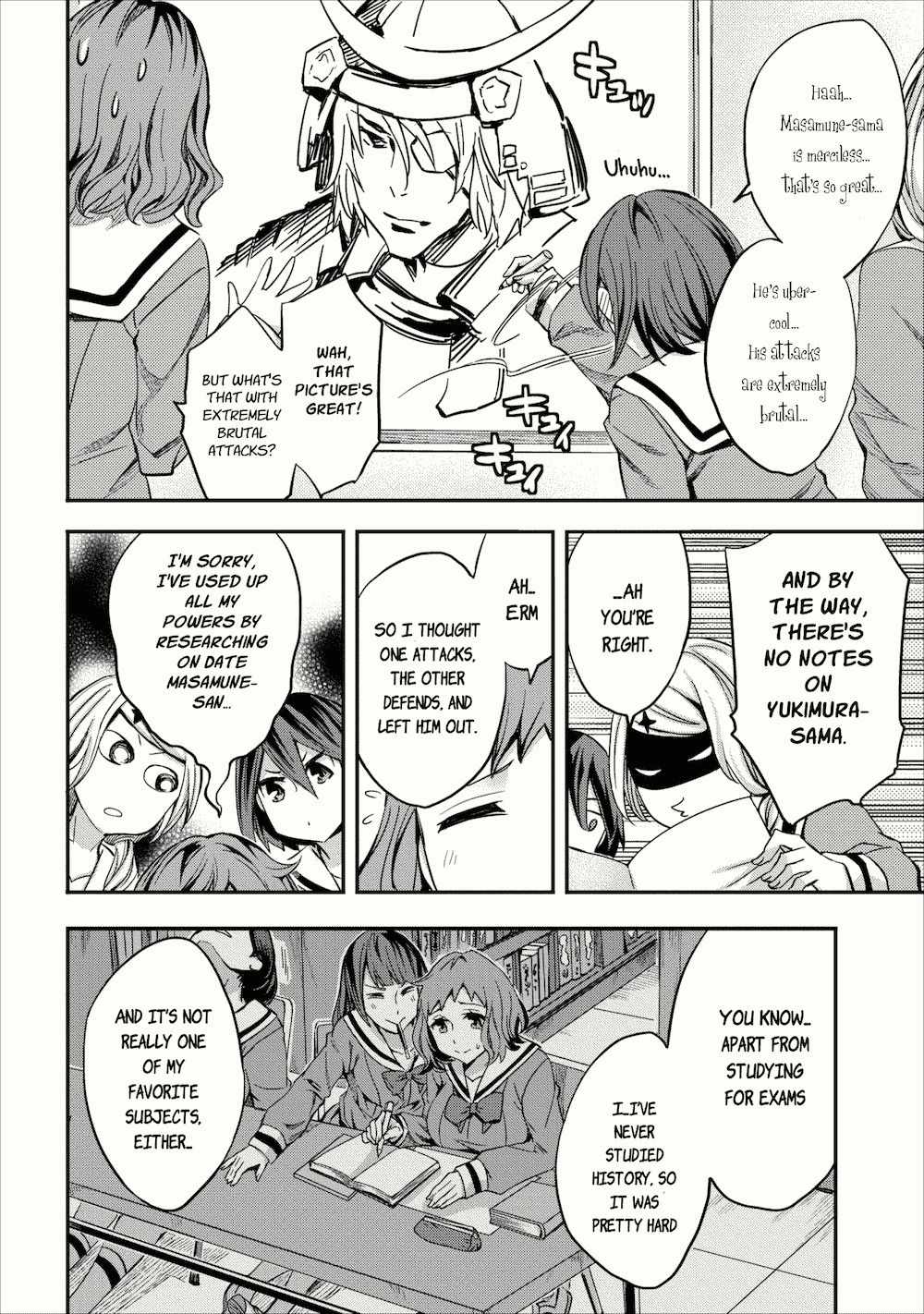 Otome Historic Chapter 2 page 10 - Chapter 2: One-time Visitor