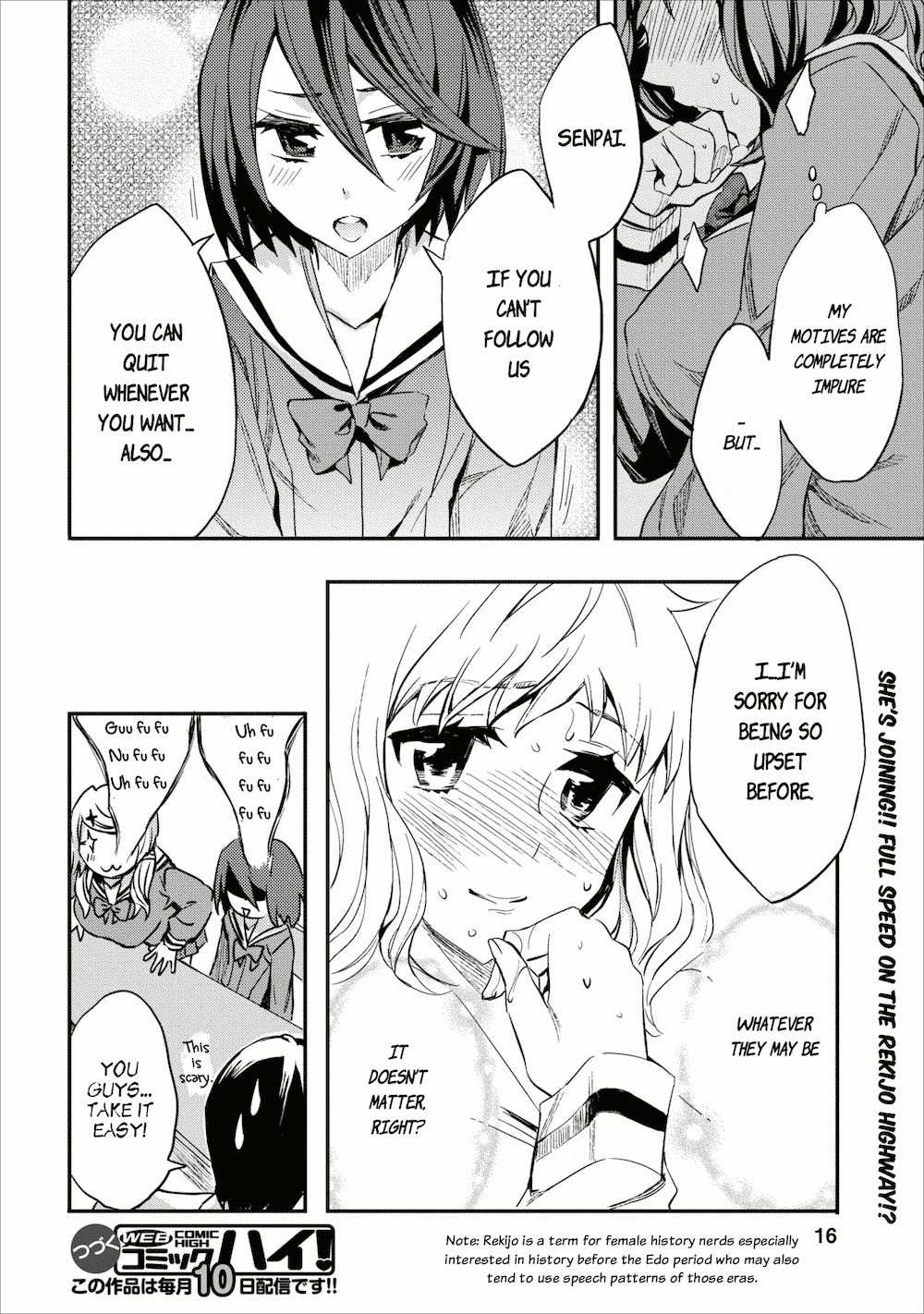 Otome Historic Chapter 2 page 16 - Chapter 2: One-time Visitor