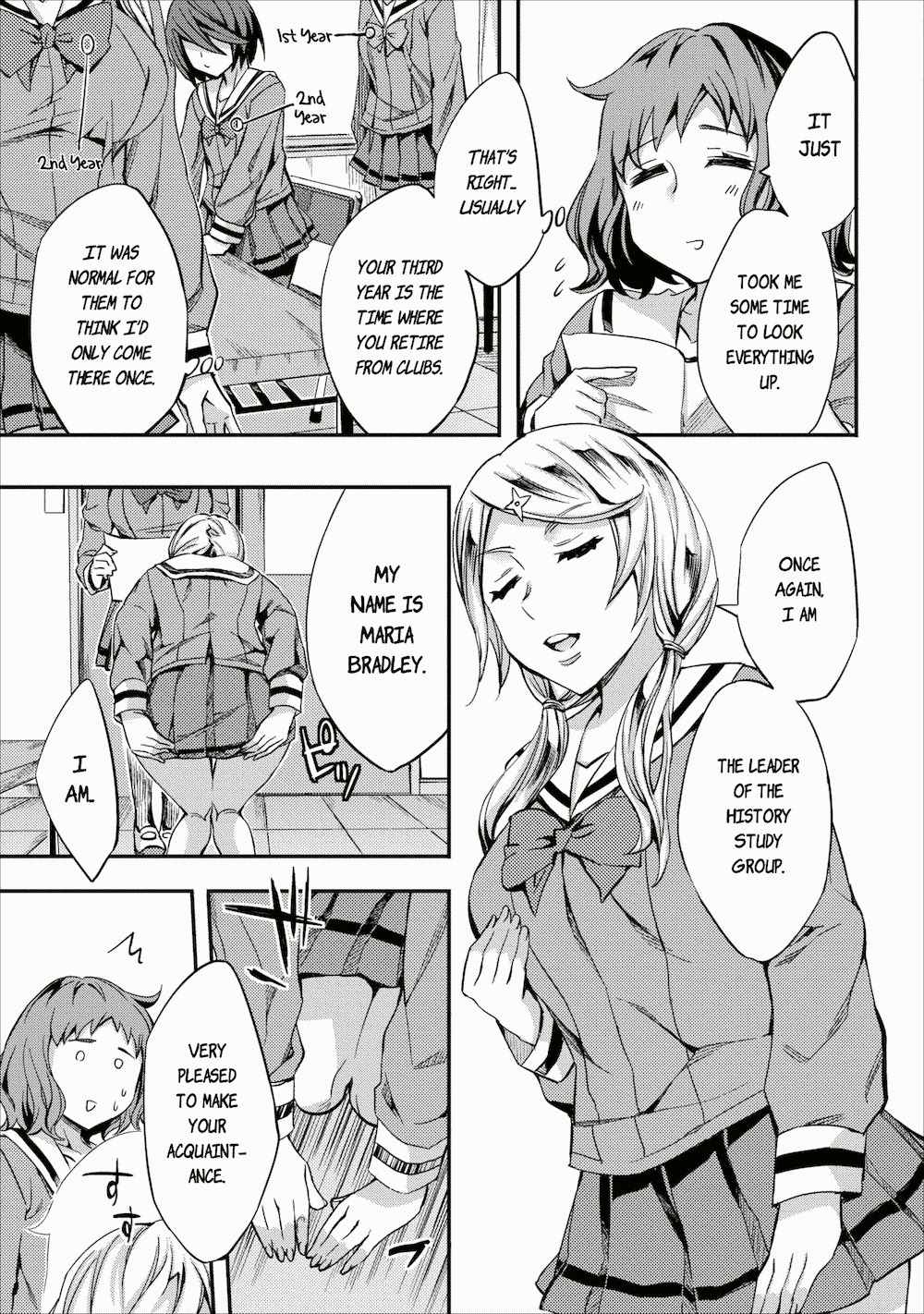 Otome Historic Chapter 2 page 3 - Chapter 2: One-time Visitor
