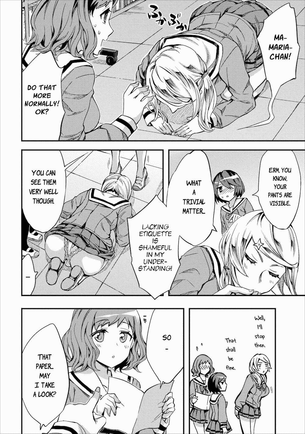 Otome Historic Chapter 2 page 4 - Chapter 2: One-time Visitor