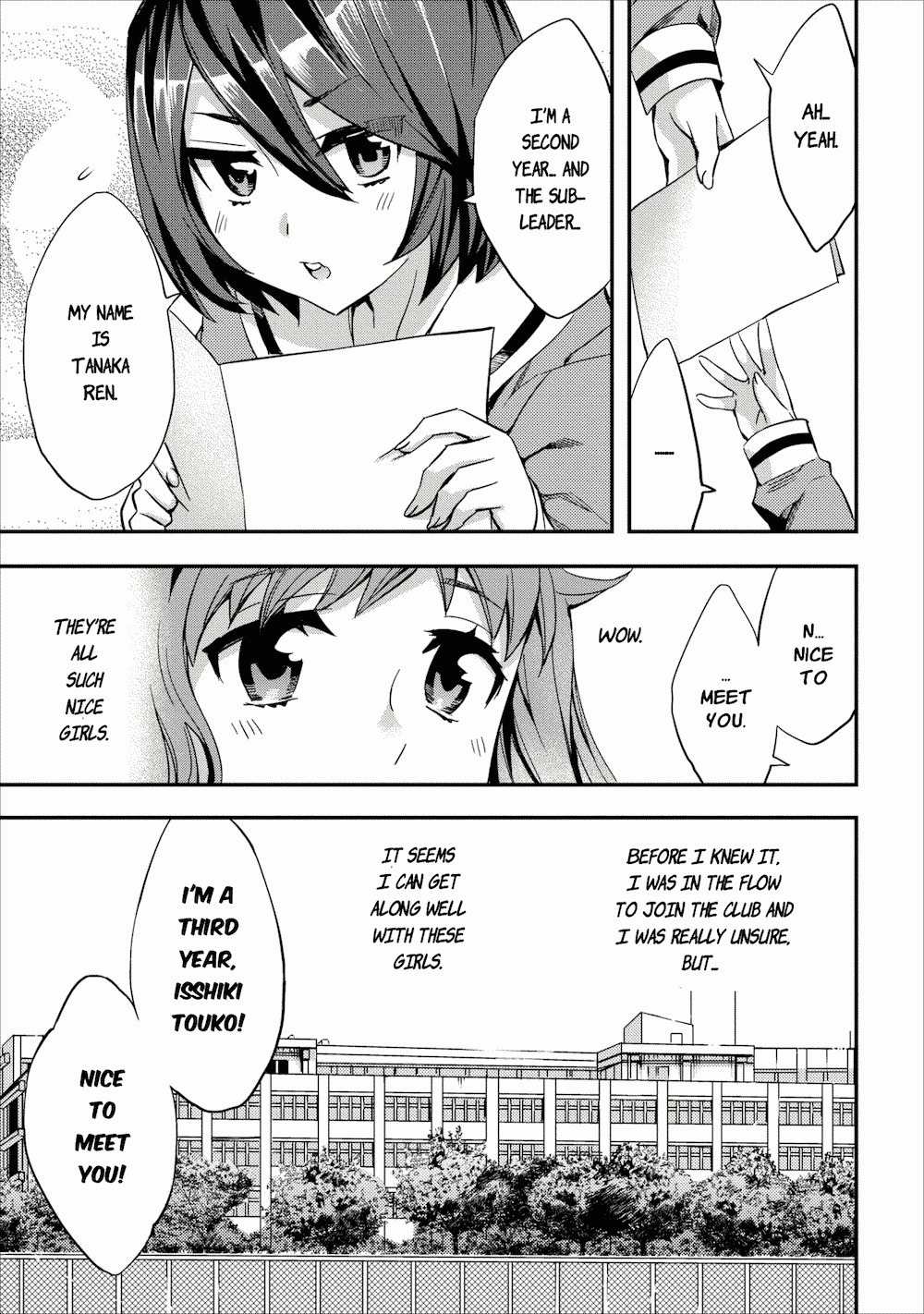 Otome Historic Chapter 2 page 5 - Chapter 2: One-time Visitor