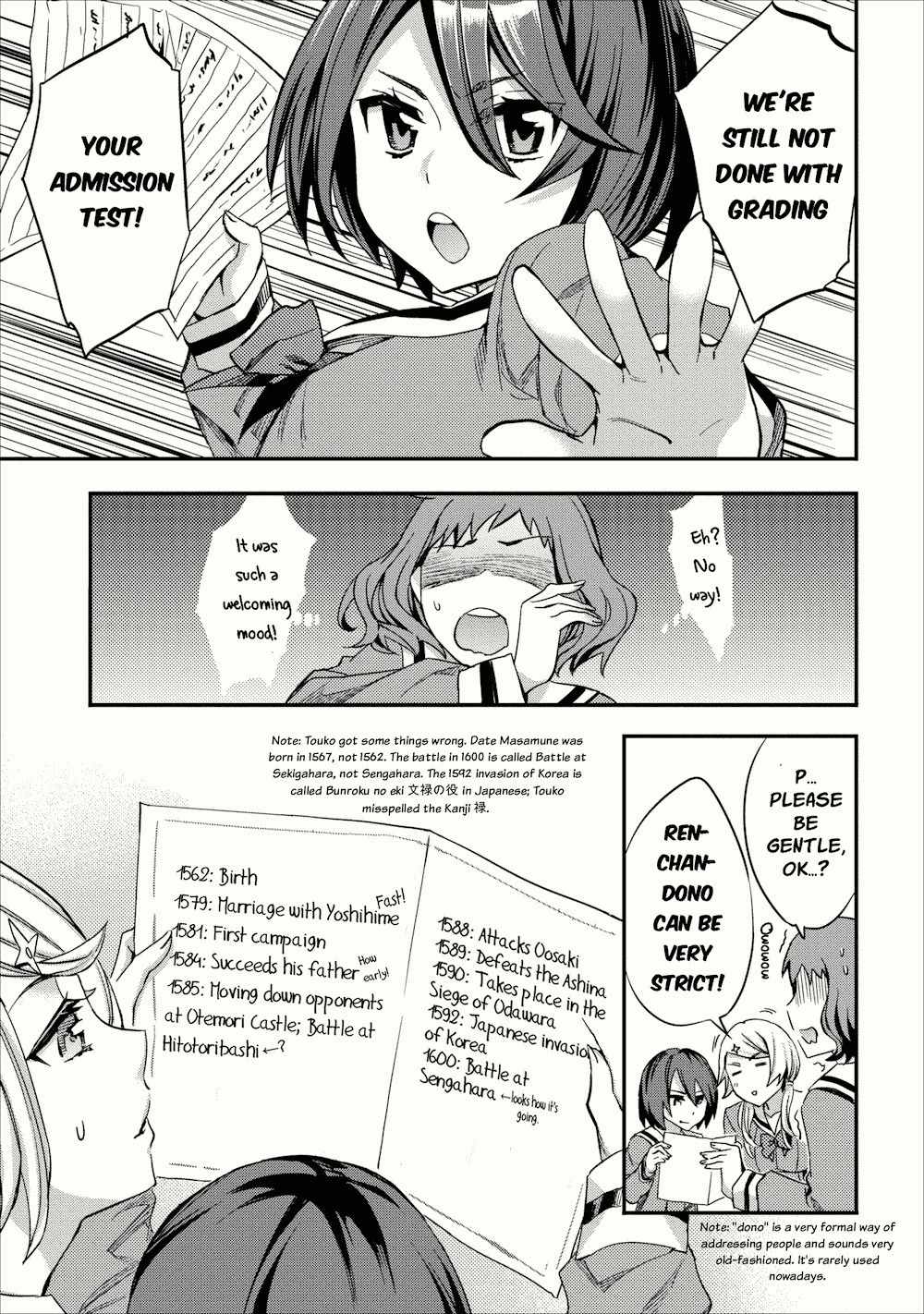 Otome Historic Chapter 2 page 7 - Chapter 2: One-time Visitor