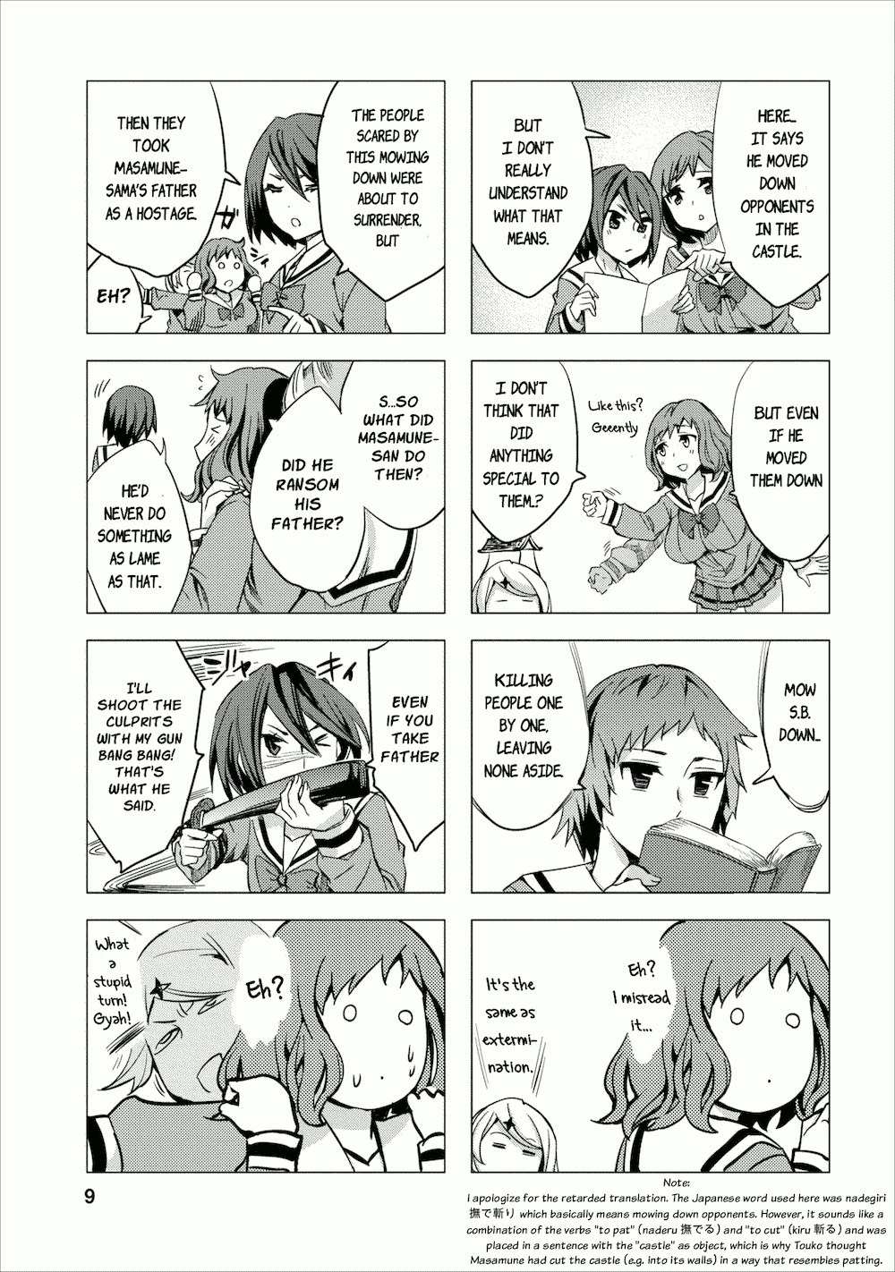 Otome Historic Chapter 2 page 9 - Chapter 2: One-time Visitor