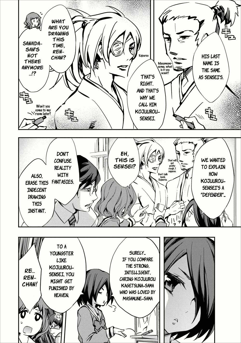 Otome Historic Chapter 3 page 10 - Chapter 3: It's not twisted