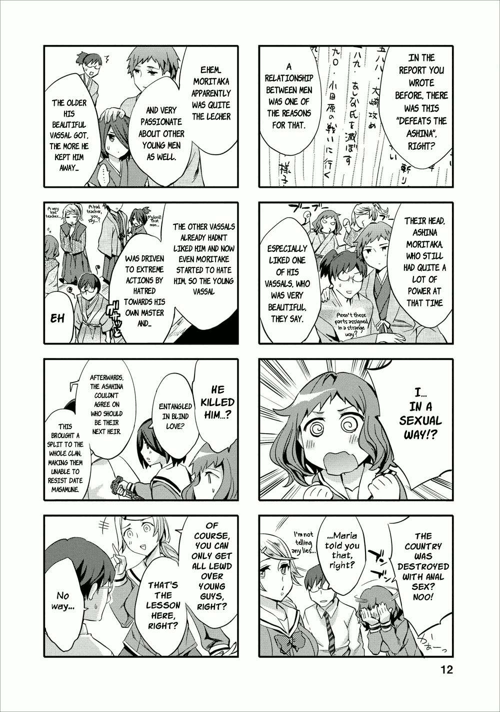 Otome Historic Chapter 3 page 12 - Chapter 3: It's not twisted