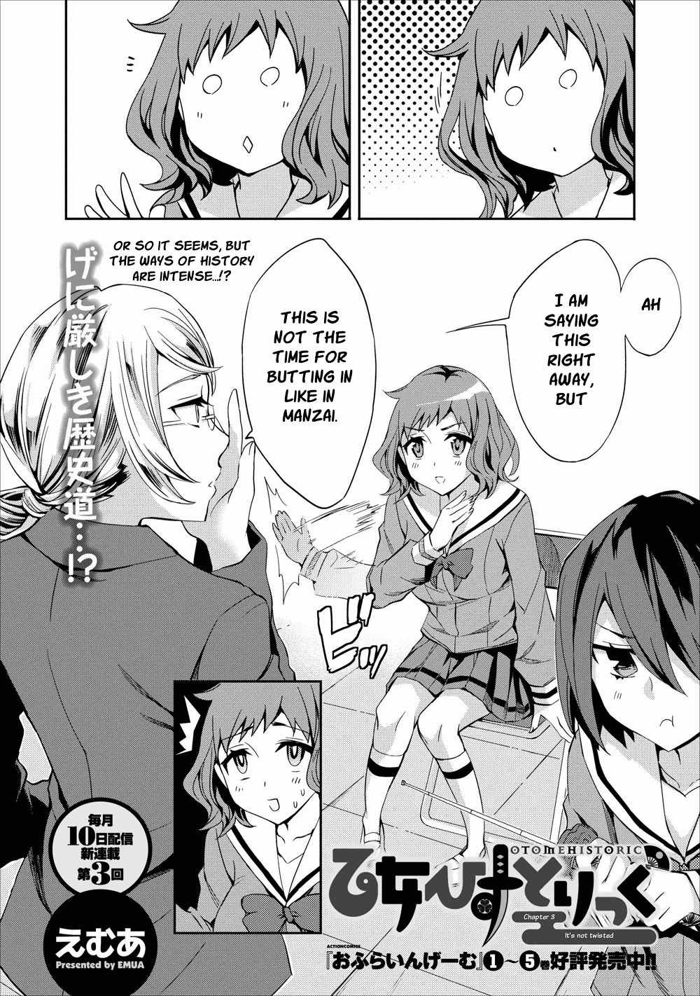 Otome Historic Chapter 3 page 2 - Chapter 3: It's not twisted