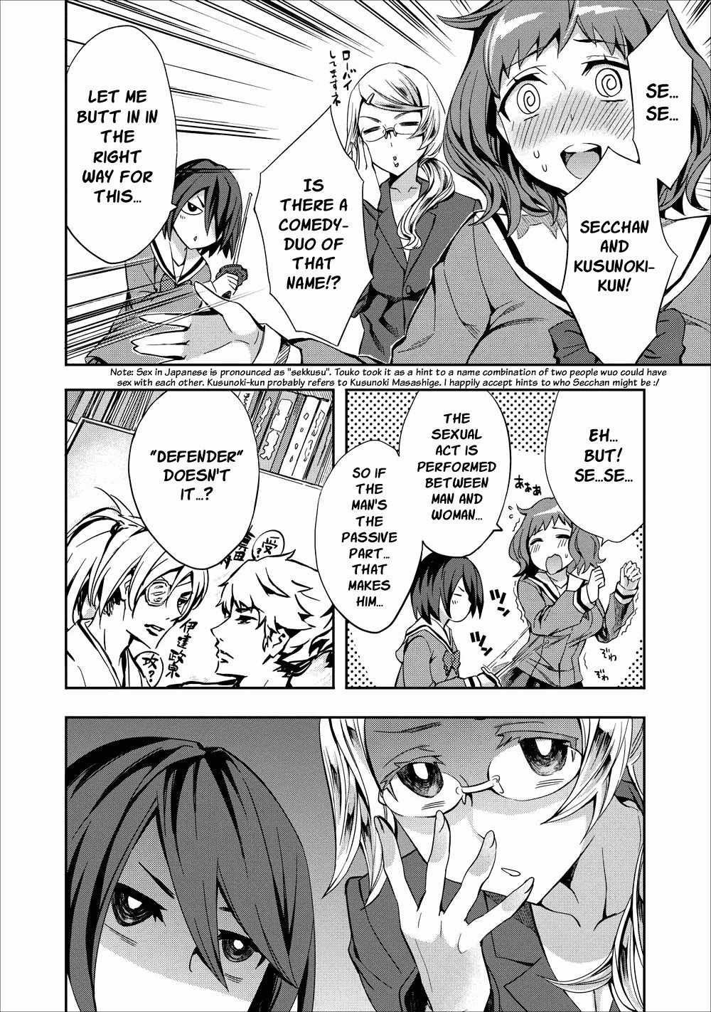 Otome Historic Chapter 3 page 4 - Chapter 3: It's not twisted