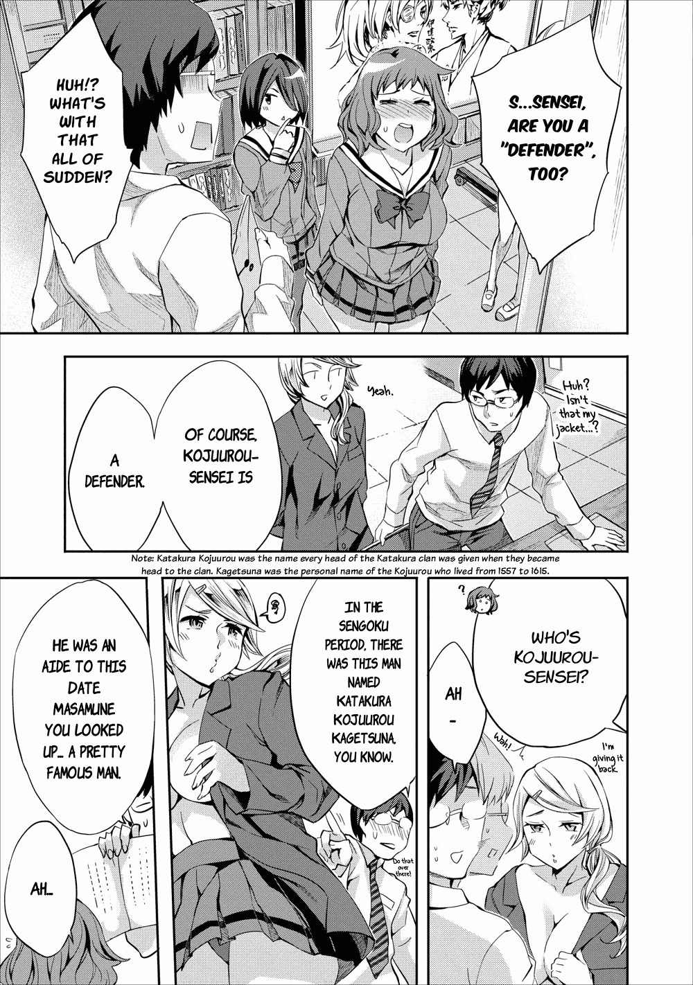 Otome Historic Chapter 3 page 9 - Chapter 3: It's not twisted
