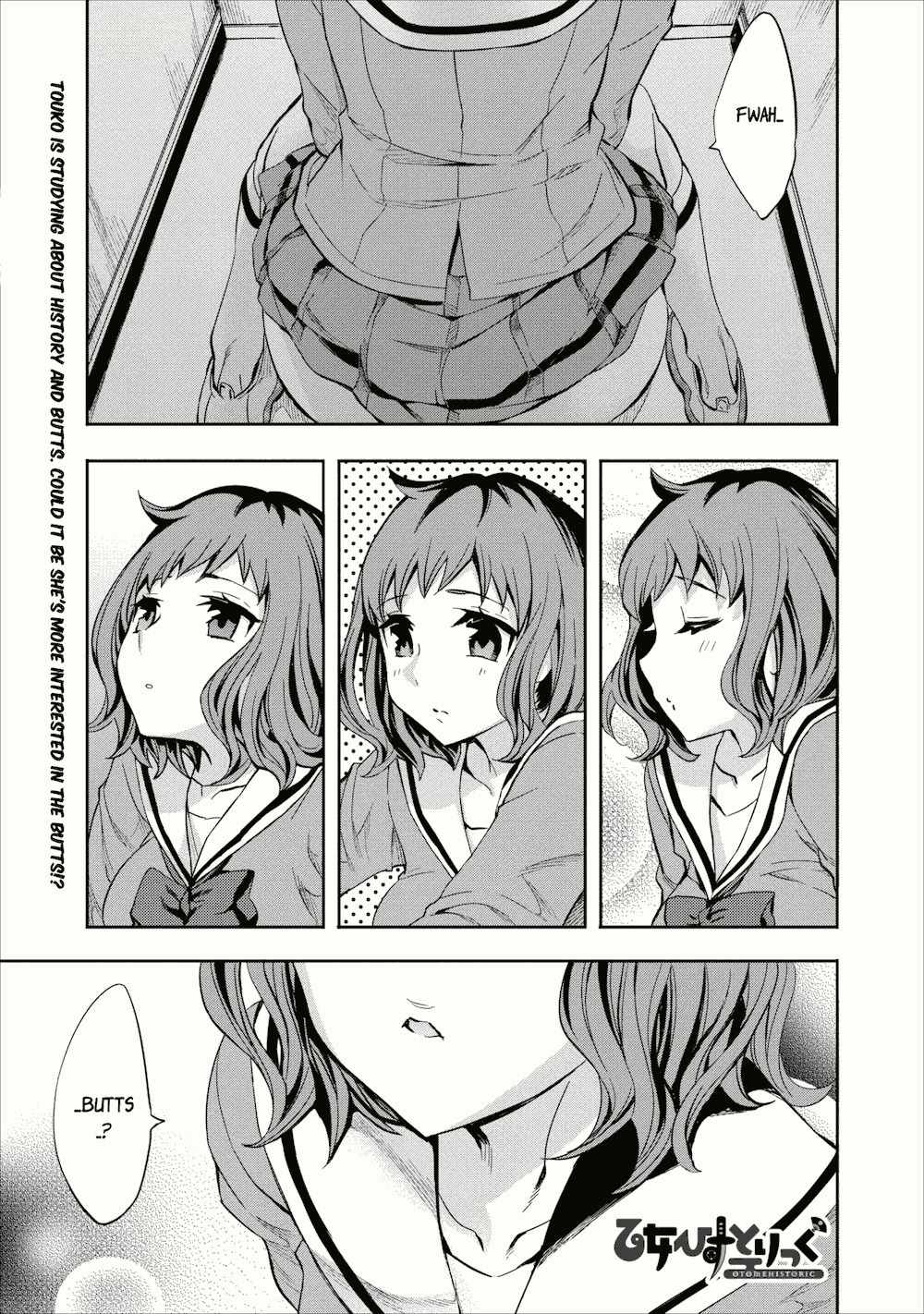 Otome Historic Chapter 4 page 1 - Chapter 4: Touko, seriously, what are you studying?