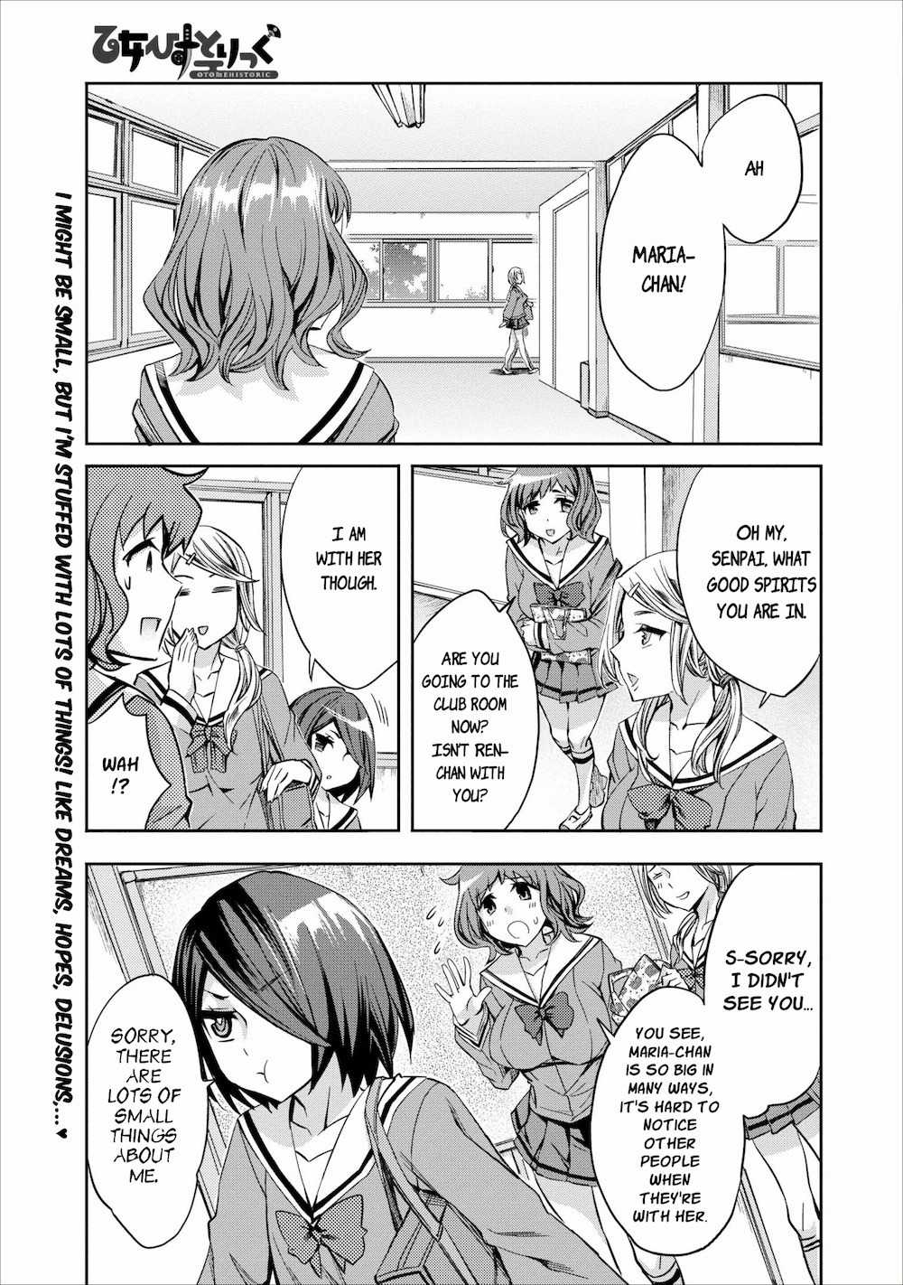 Otome Historic Chapter 5 page 1 - Chapter 5: There are two explanations