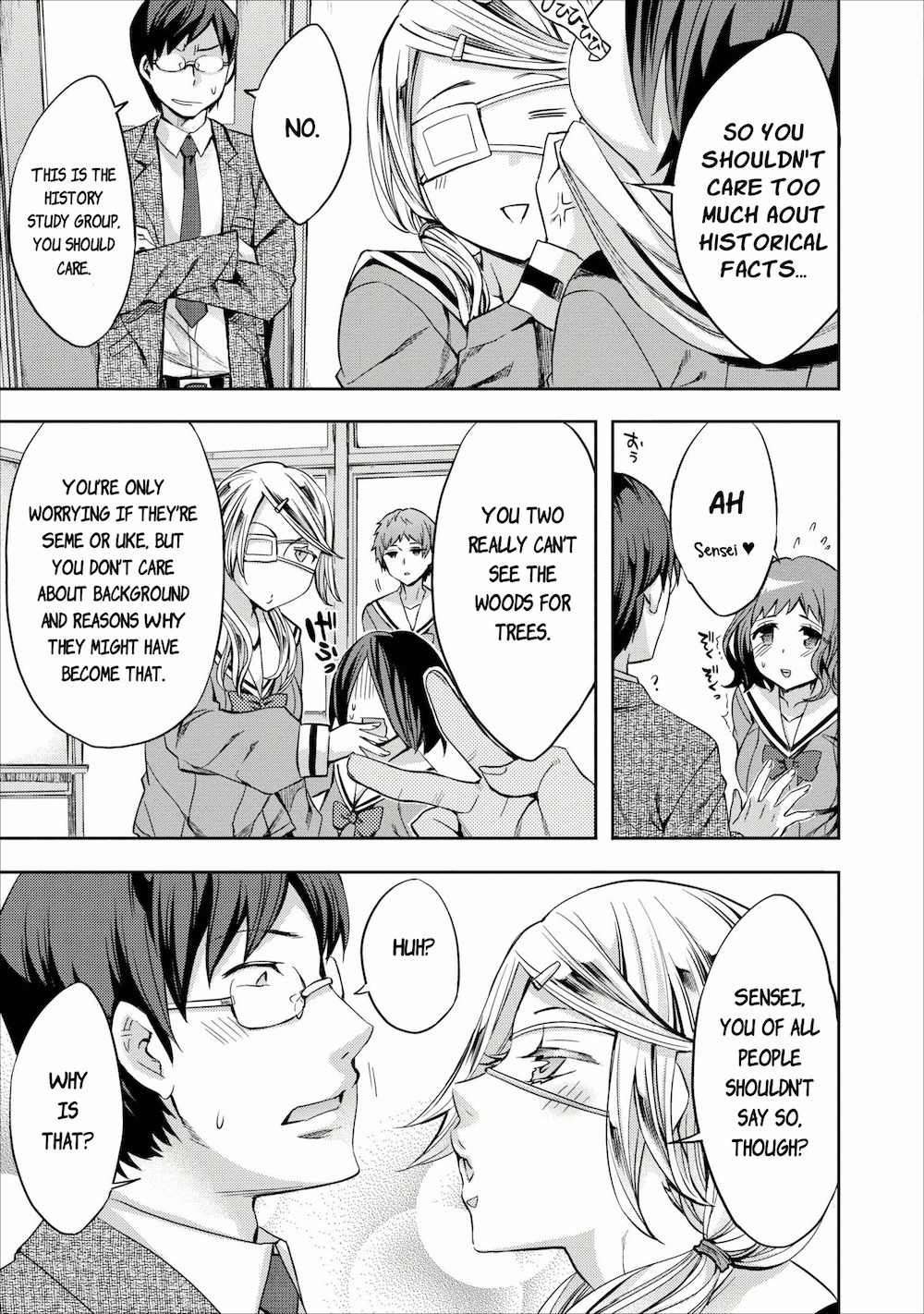 Otome Historic Chapter 5 page 15 - Chapter 5: There are two explanations
