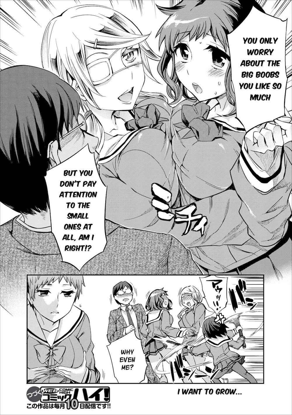 Otome Historic Chapter 5 page 16 - Chapter 5: There are two explanations