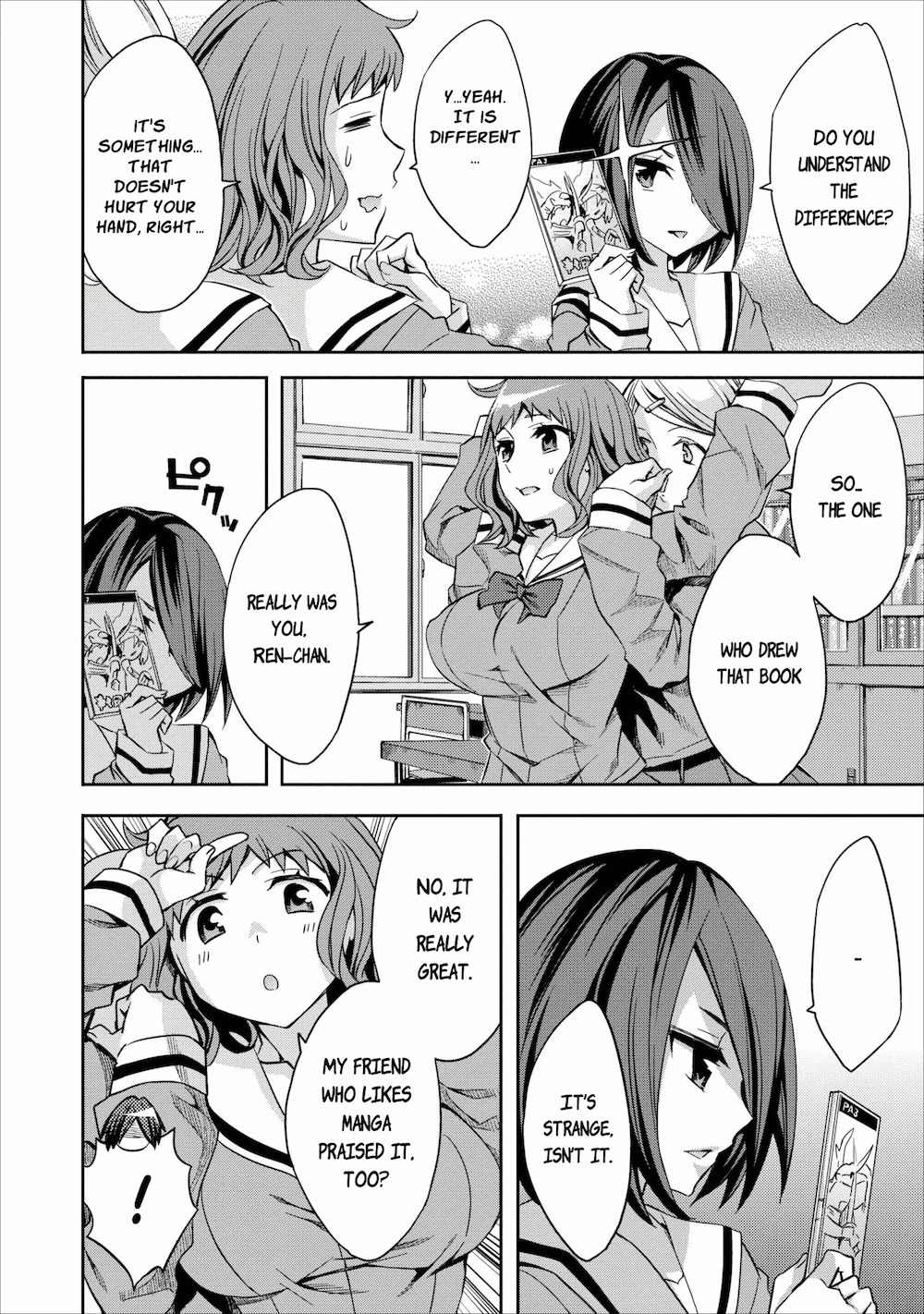 Otome Historic Chapter 5 page 6 - Chapter 5: There are two explanations