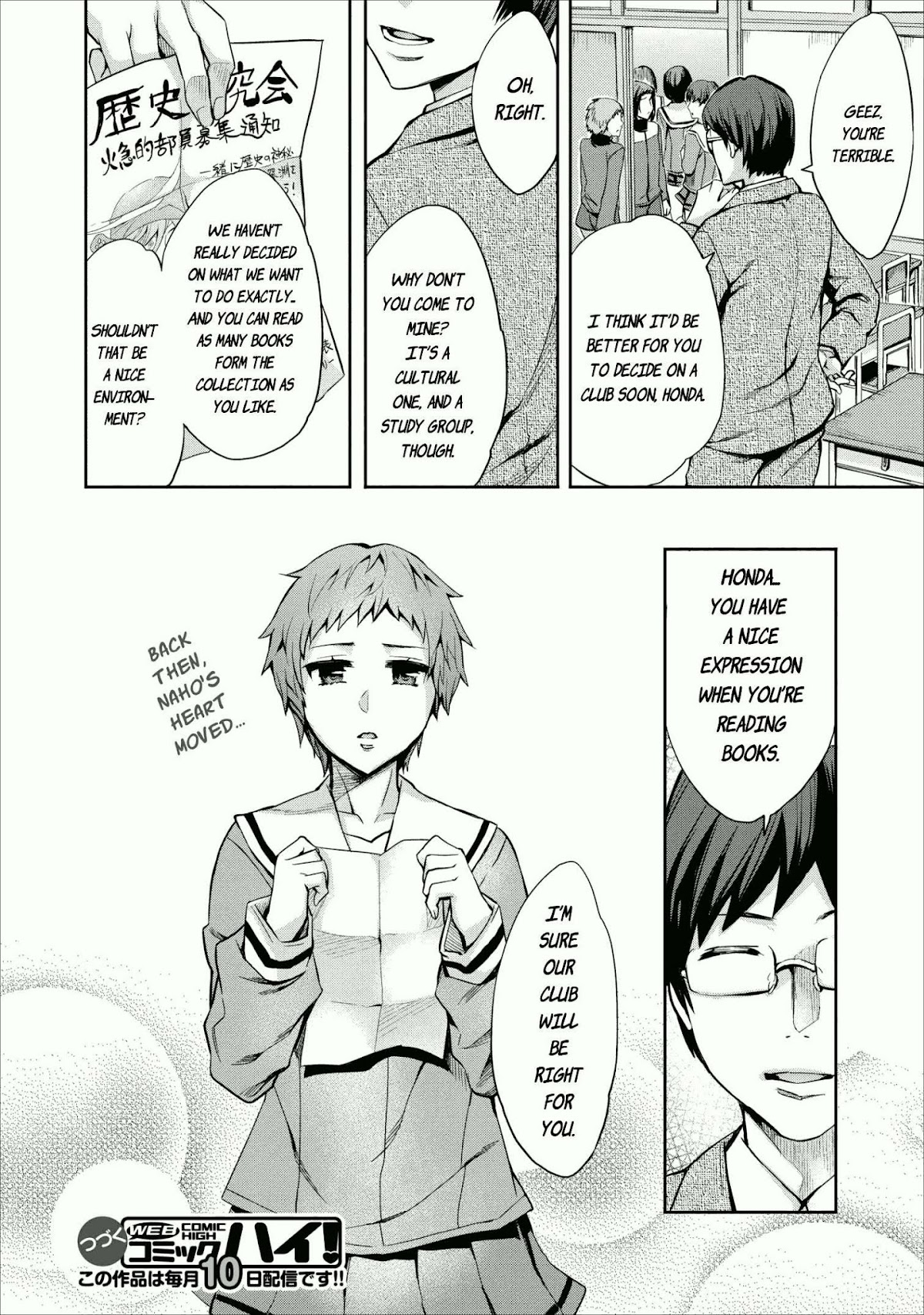 Otome Historic Chapter 6 page 16 - Chapter 6: Sympathy Points