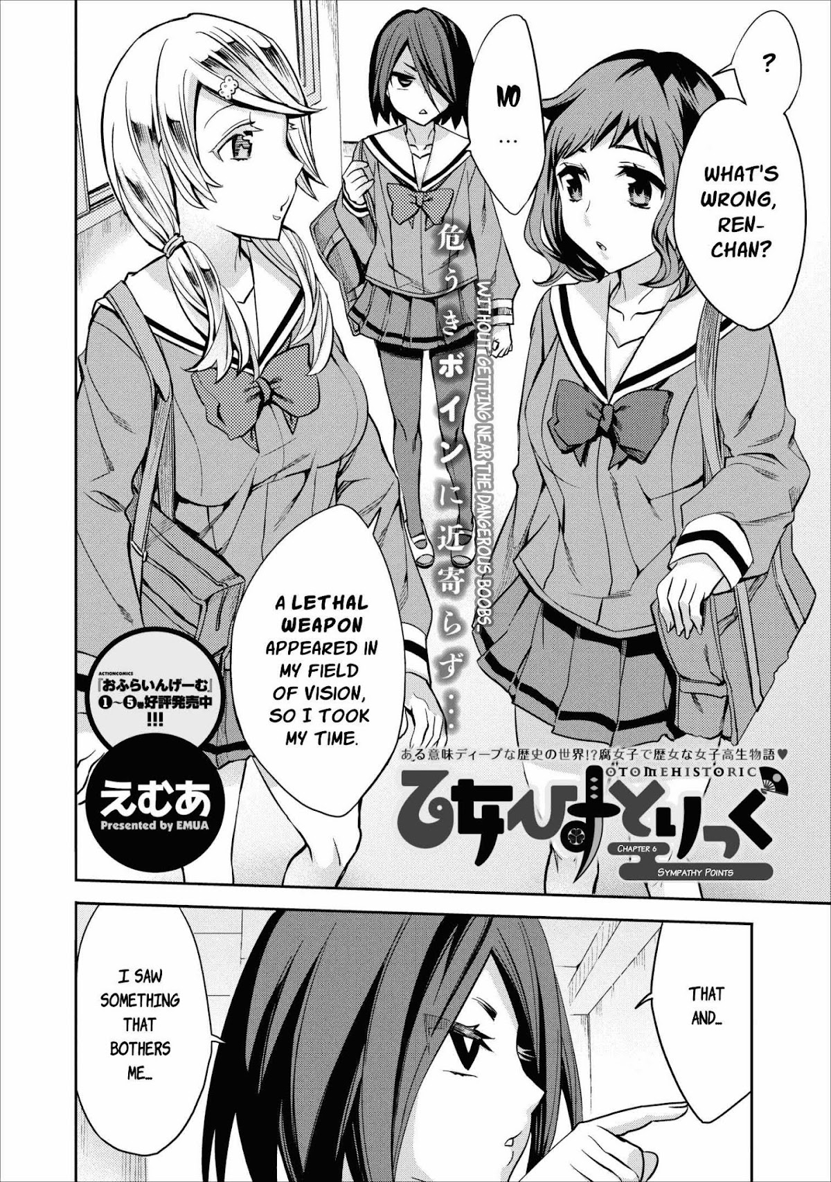 Otome Historic Chapter 6 page 2 - Chapter 6: Sympathy Points