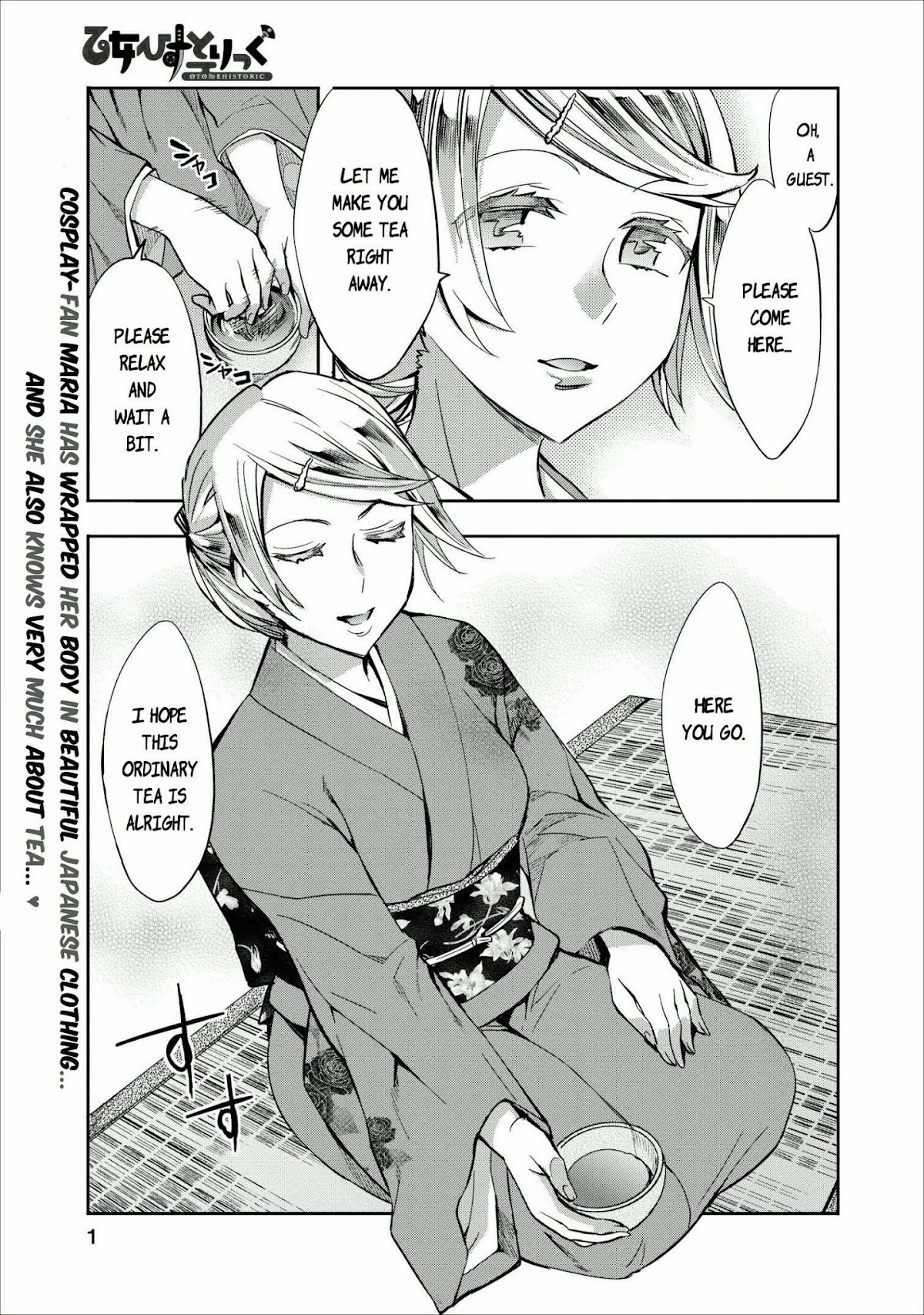 Otome Historic Chapter 7 page 1 - Chapter 7: I don't care if you put your mouth on it