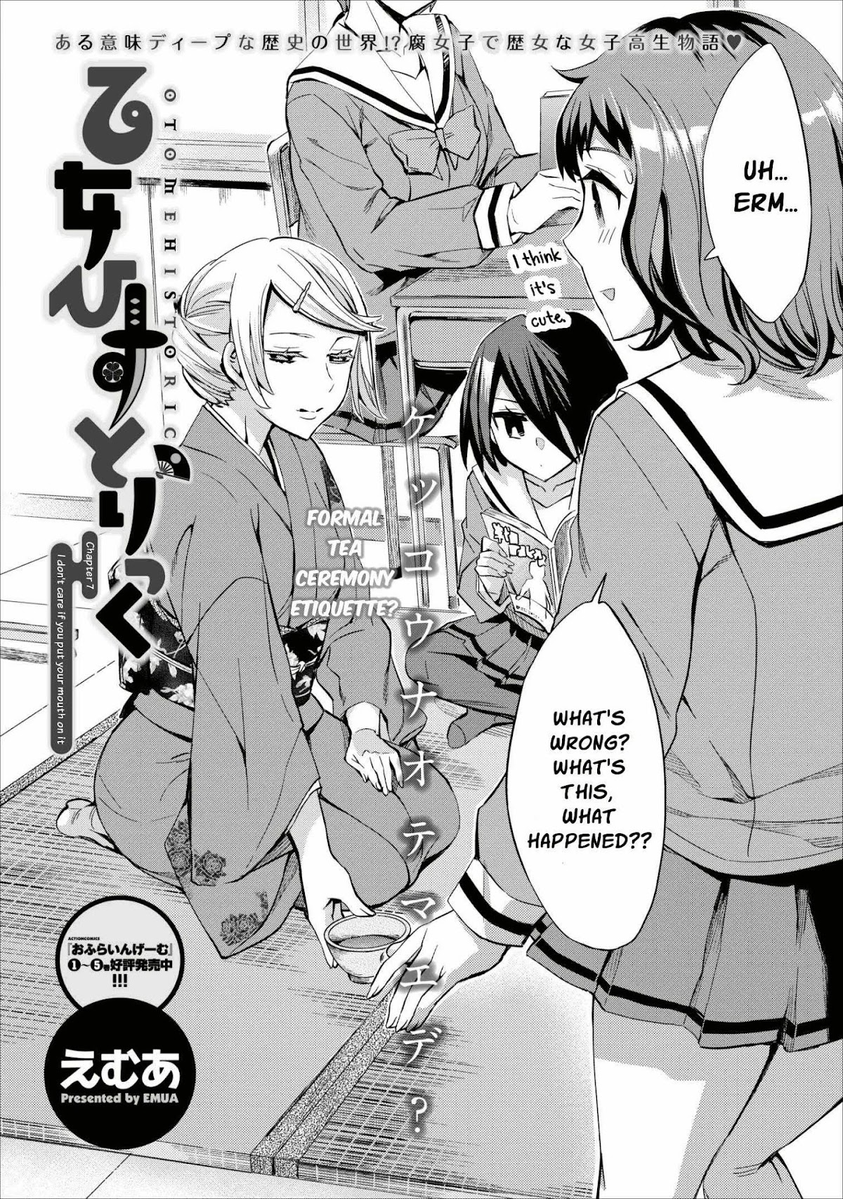 Otome Historic Chapter 7 page 2 - Chapter 7: I don't care if you put your mouth on it