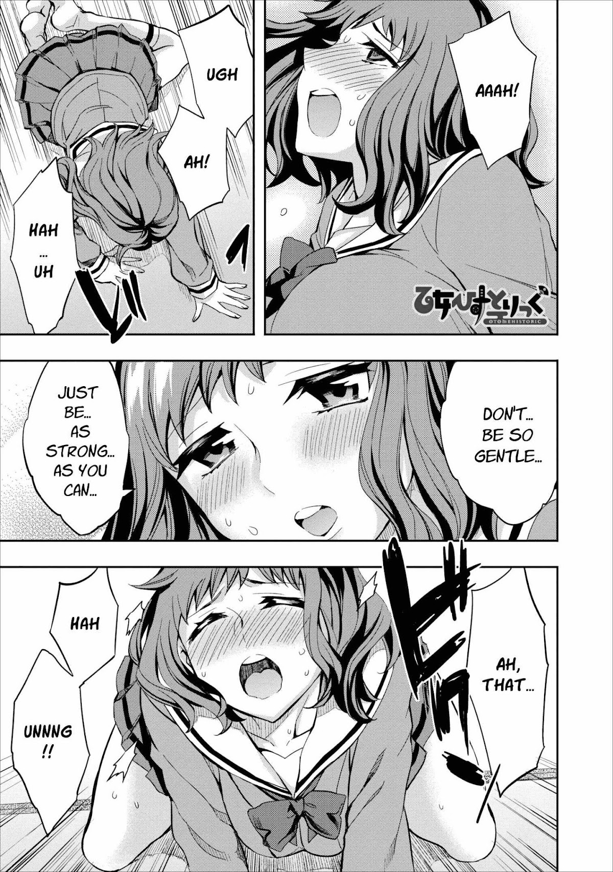 Otome Historic Chapter 8 page 1 - Chapter 8: A Serious Problem