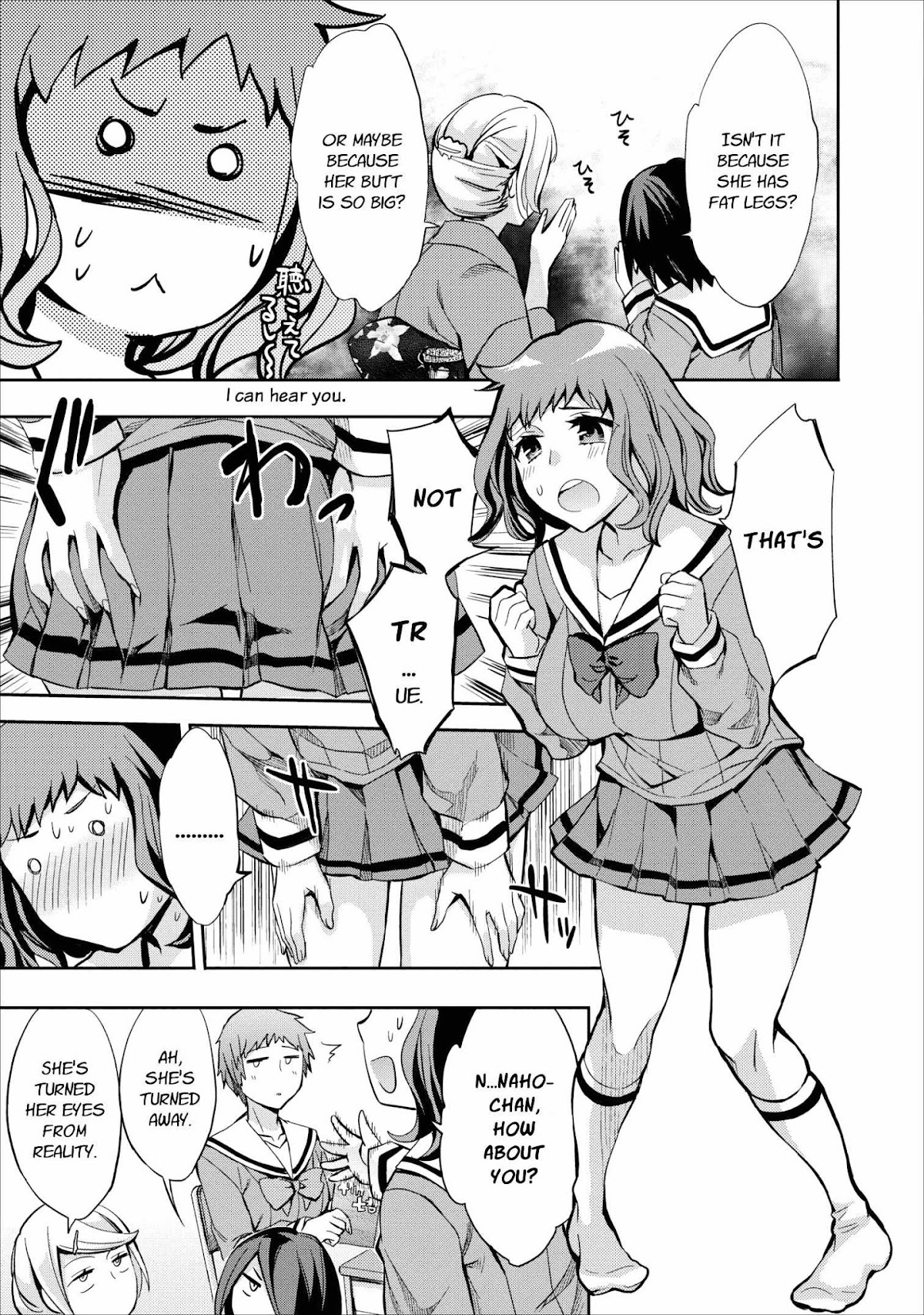 Otome Historic Chapter 8 page 5 - Chapter 8: A Serious Problem