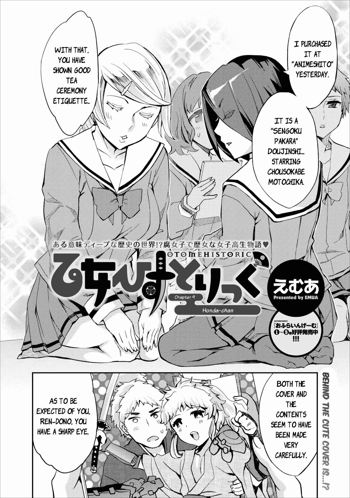 Otome Historic Chapter 9 page 2 - Chapter 9: Honda-chan