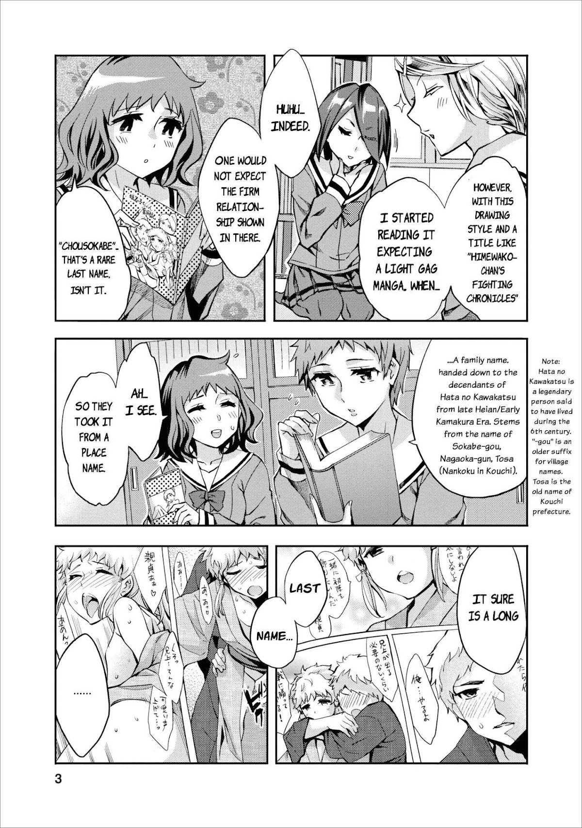 Otome Historic Chapter 9 page 3 - Chapter 9: Honda-chan