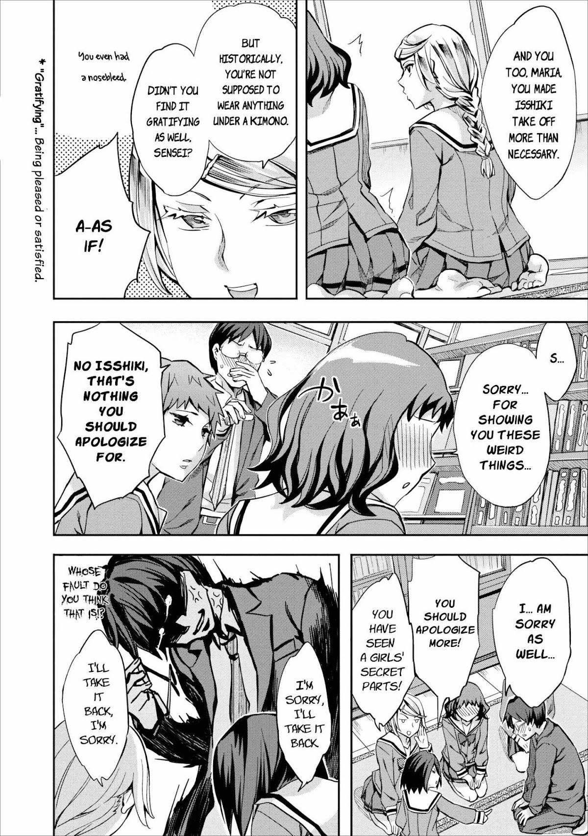 Otome Historic Chapter 9 page 6 - Chapter 9: Honda-chan