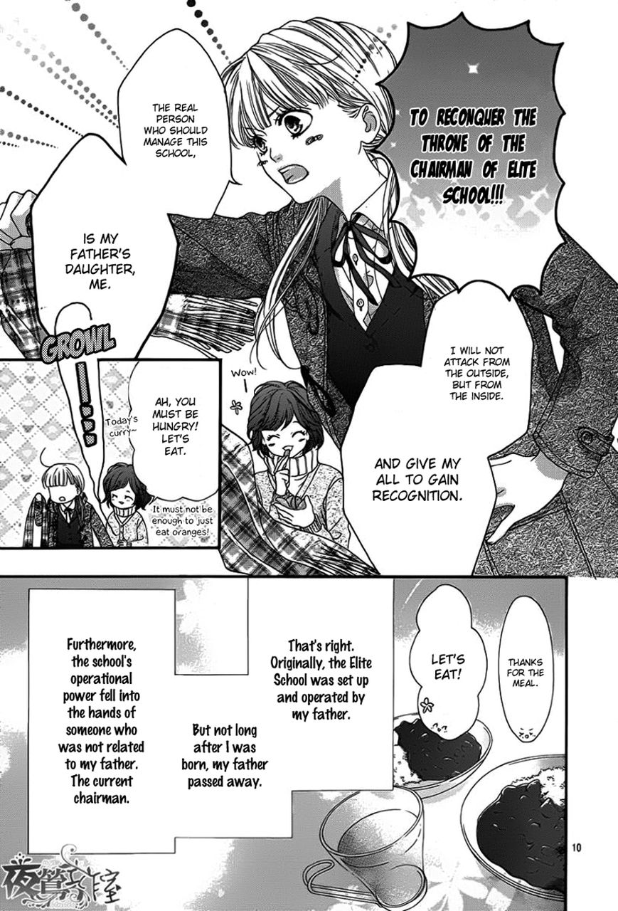 Otome Holic Chapter 1 page 12 - Chapter 1