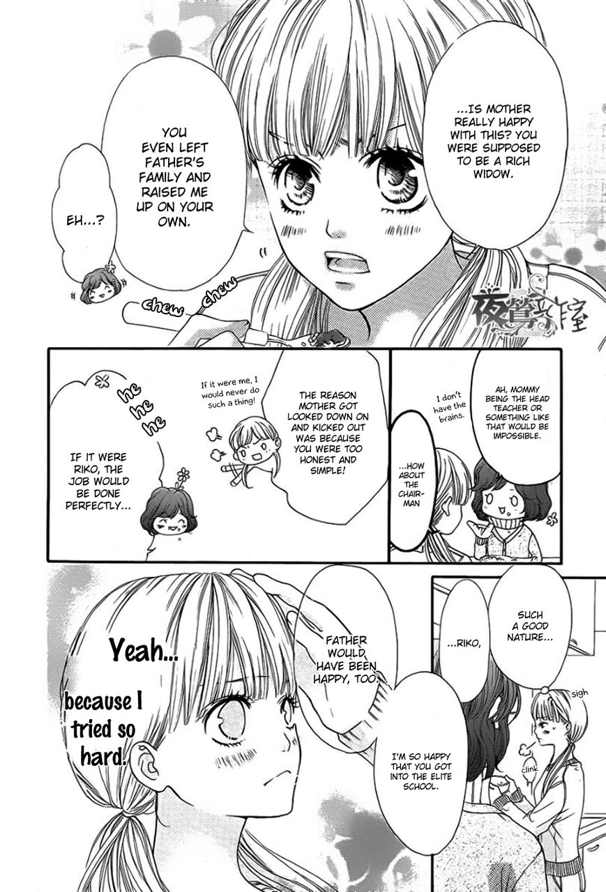 Otome Holic Chapter 1 page 13 - Chapter 1