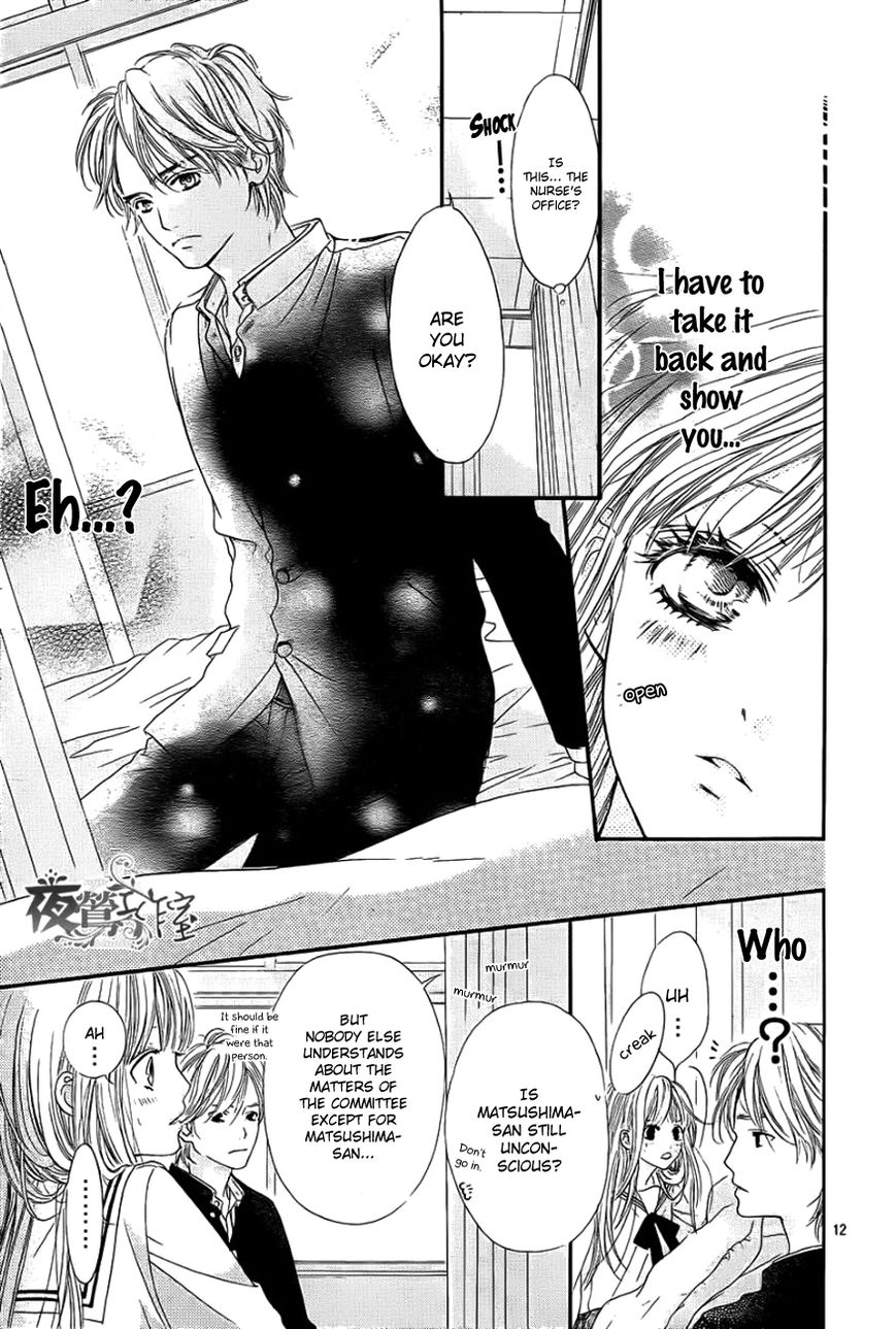 Otome Holic Chapter 1 page 14 - Chapter 1