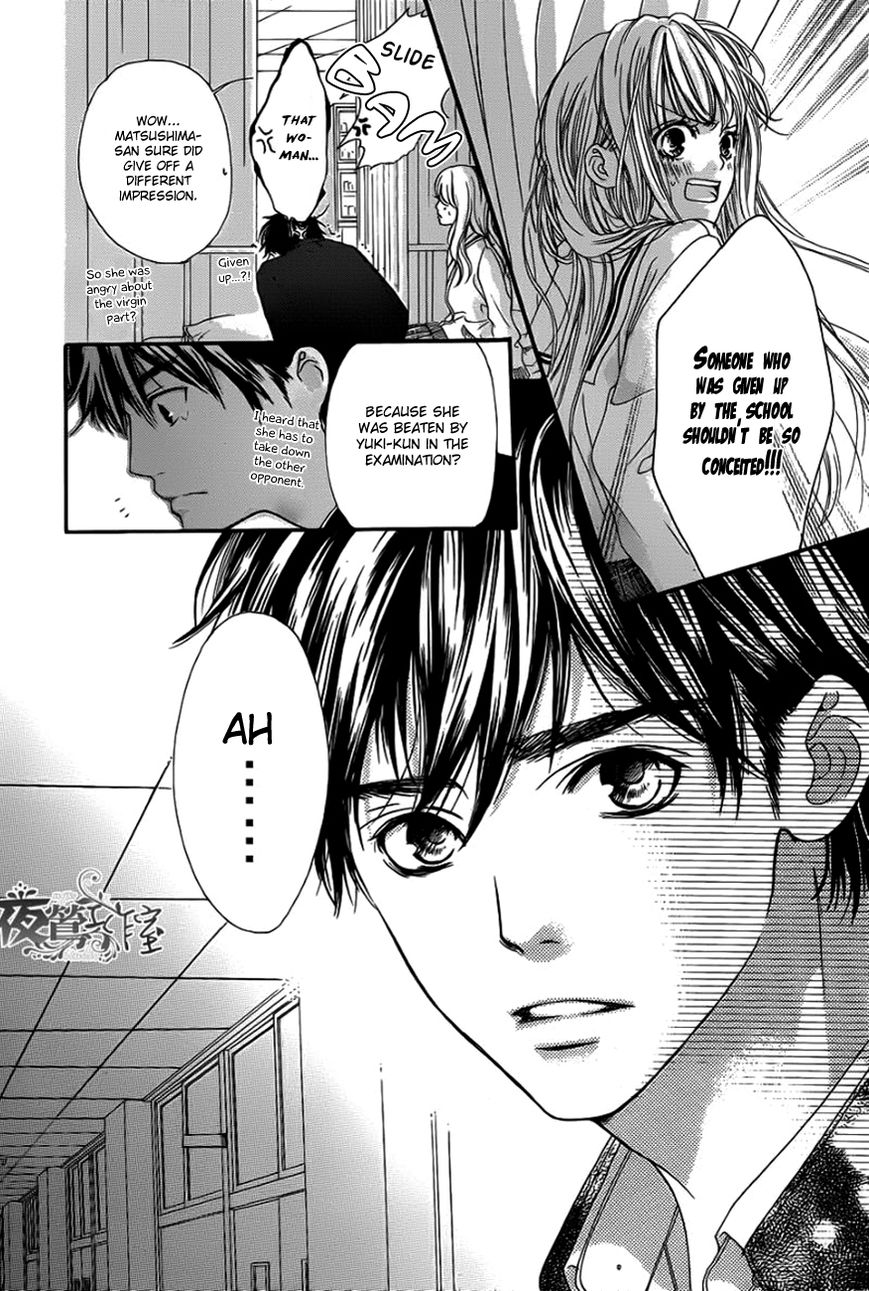 Otome Holic Chapter 1 page 23 - Chapter 1