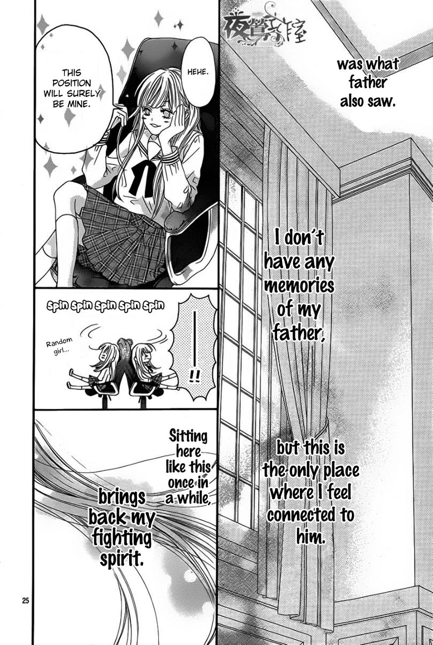 Otome Holic Chapter 1 page 27 - Chapter 1