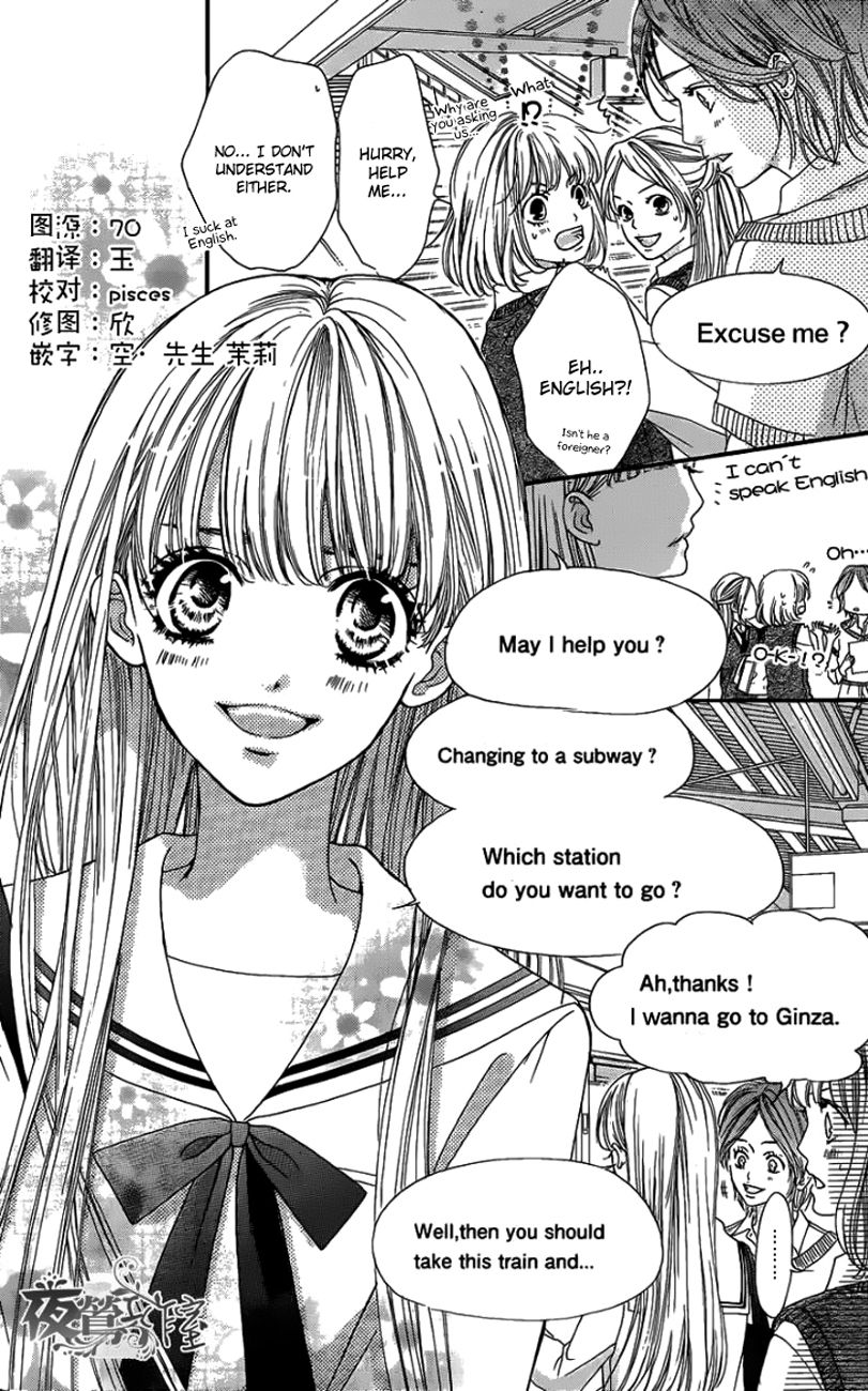 Otome Holic Chapter 1 page 4 - Chapter 1