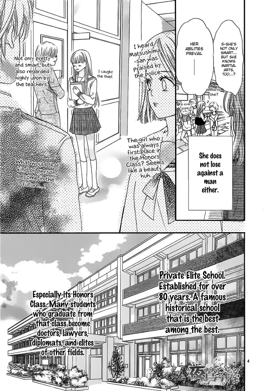 Otome Holic Chapter 1 page 6 - Chapter 1