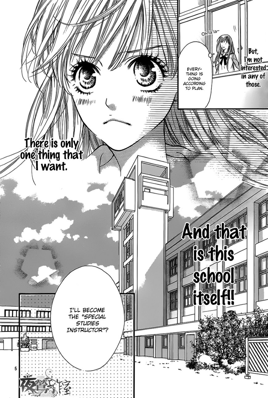 Otome Holic Chapter 1 page 7 - Chapter 1