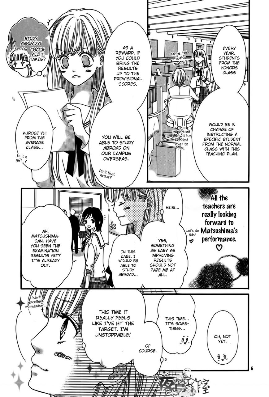 Otome Holic Chapter 1 page 8 - Chapter 1
