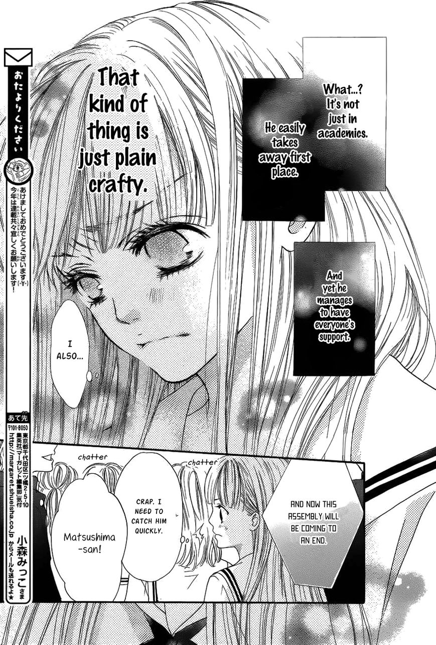 Otome Holic Chapter 2 page 7 - Chapter 2
