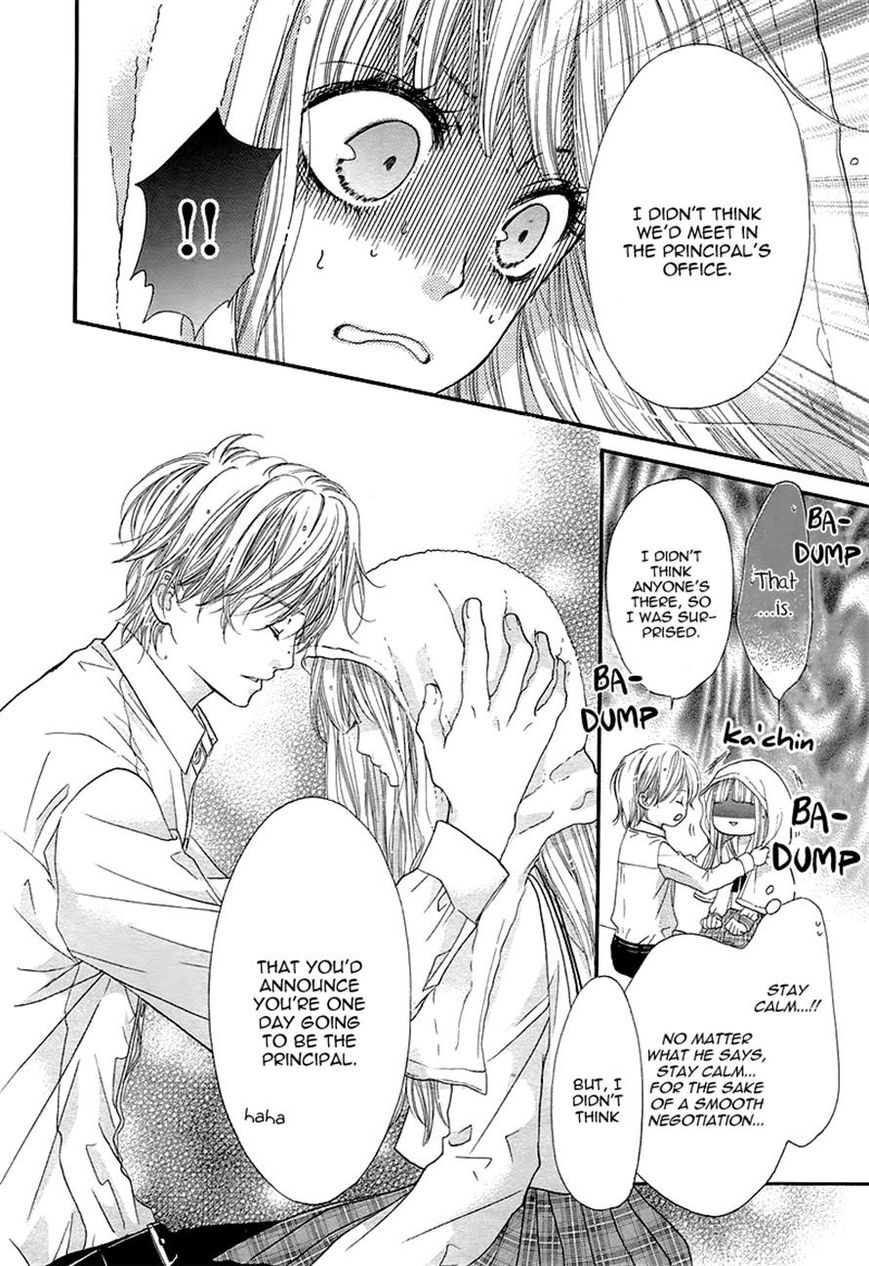 Otome Holic Chapter 3 page 12 - Chapter 3
