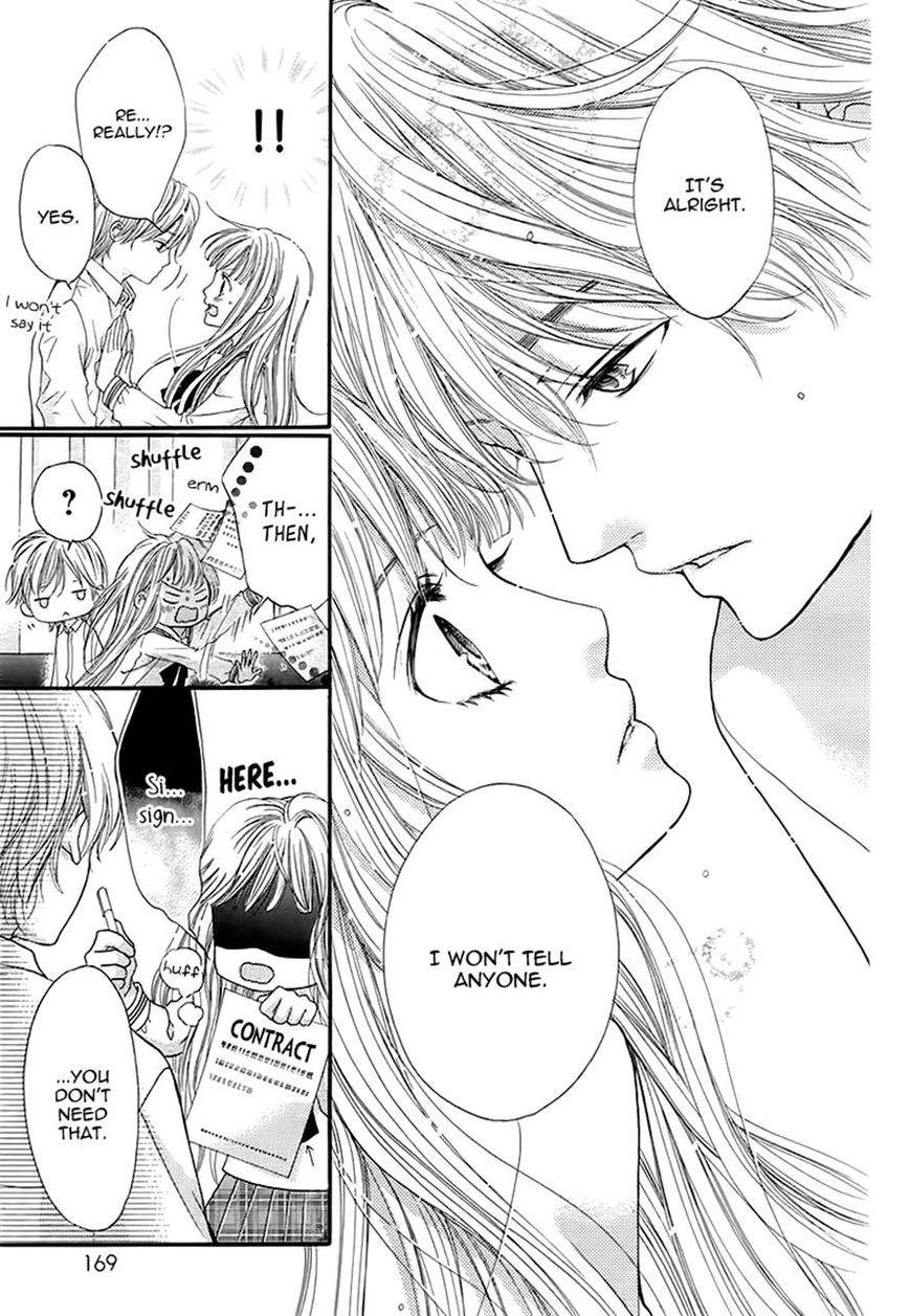 Otome Holic Chapter 3 page 15 - Chapter 3
