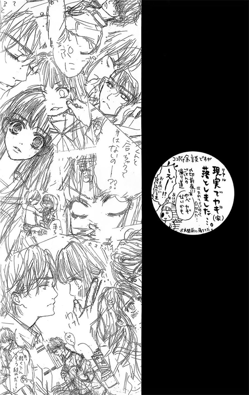 Otome Holic Chapter 4 page 2 - Chapter 4