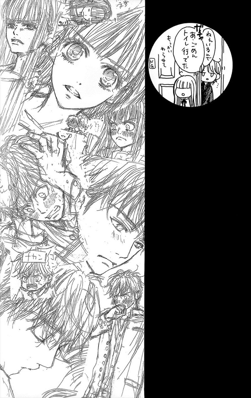Otome Holic Chapter 6 page 2 - Chapter 6