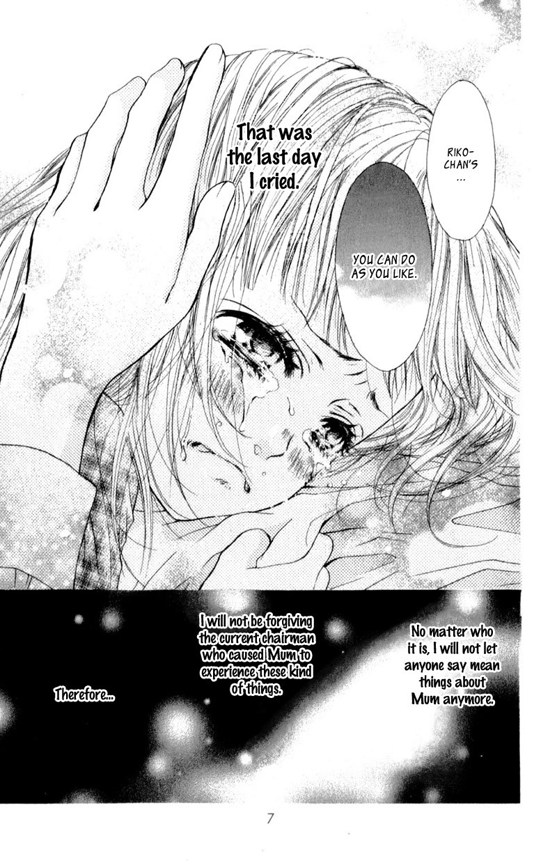 Otome Holic Chapter 8 page 12 - Chapter 8